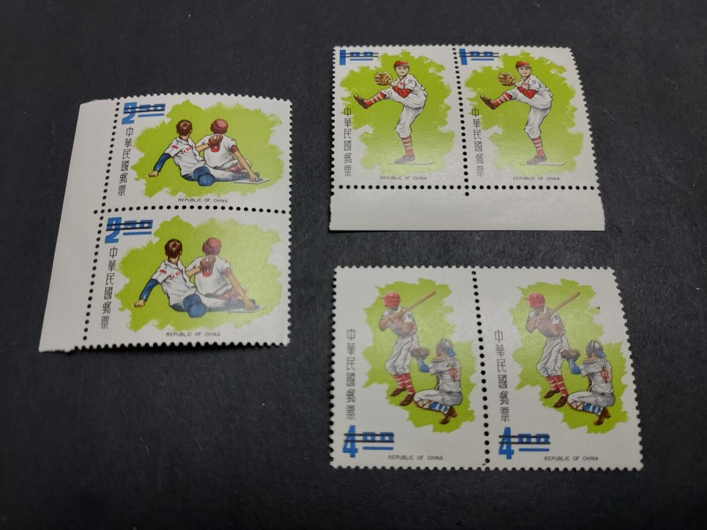 理想集藏/博彦收藏 1月22日邮票专场 民国体育 划线样票 Specimens 双联  上品