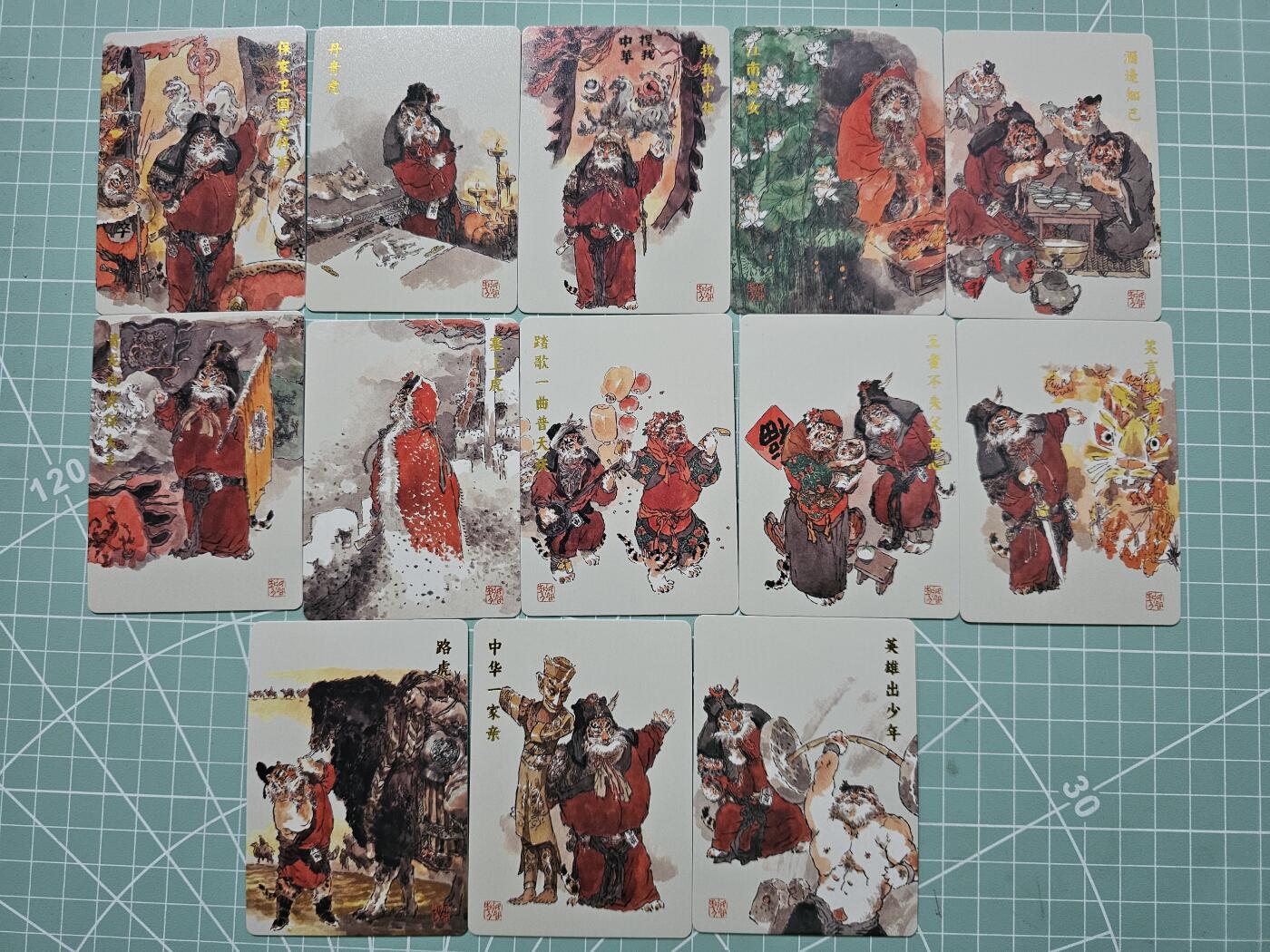 龙虎卡牌22场（节前最后一场，提前祝各位卡友春节快乐，我们春节后再见） 普卡13张 戴老-萌虎一套