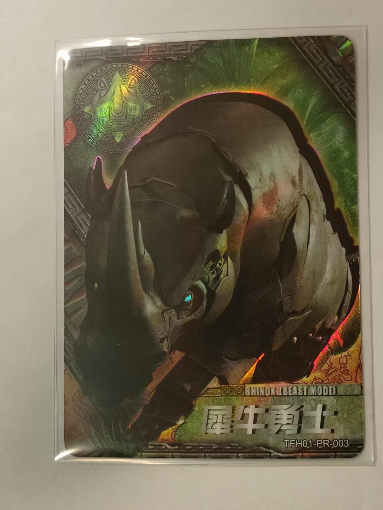 龙虎卡牌22场（节前最后一场，提前祝各位卡友春节快乐，我们春节后再见） 卡游 变形金刚 pr卡 犀牛勇士