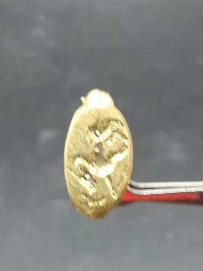 24期拍卖 - A3回流铜戒指