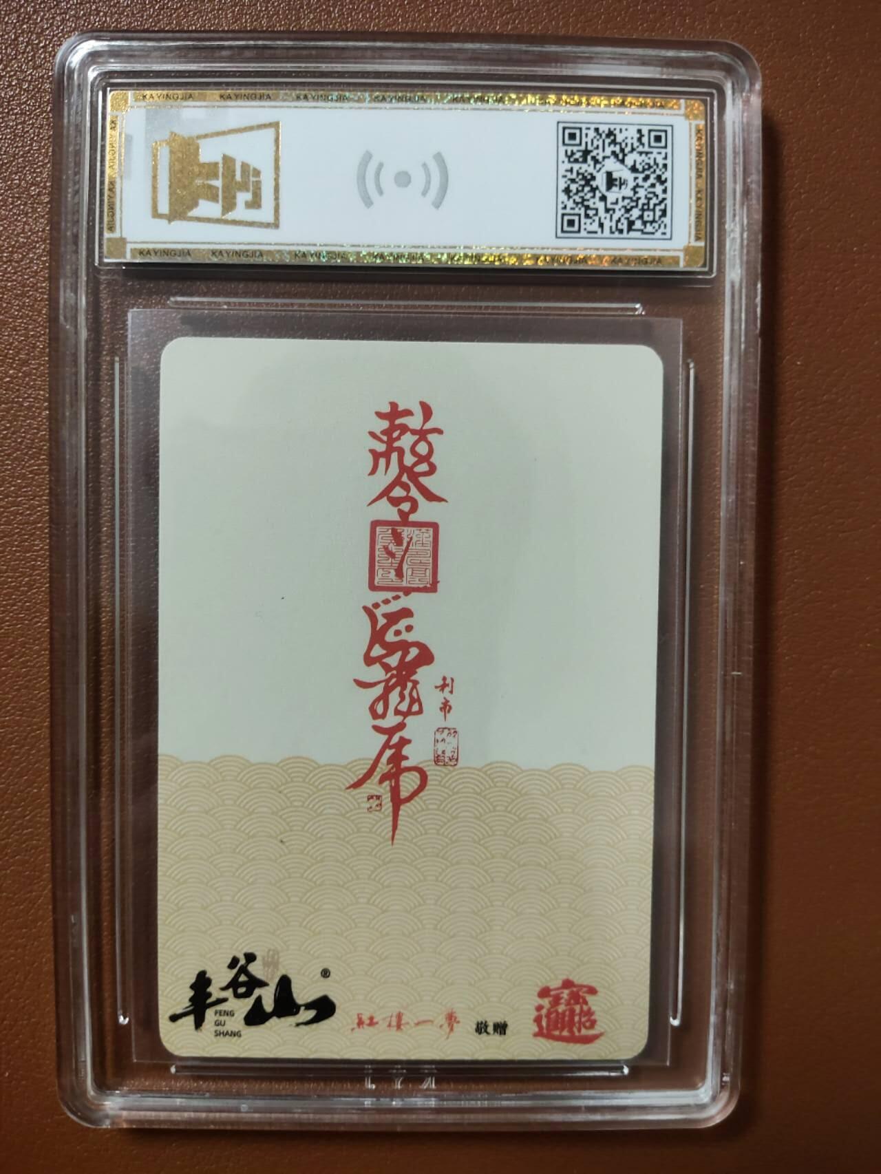 First