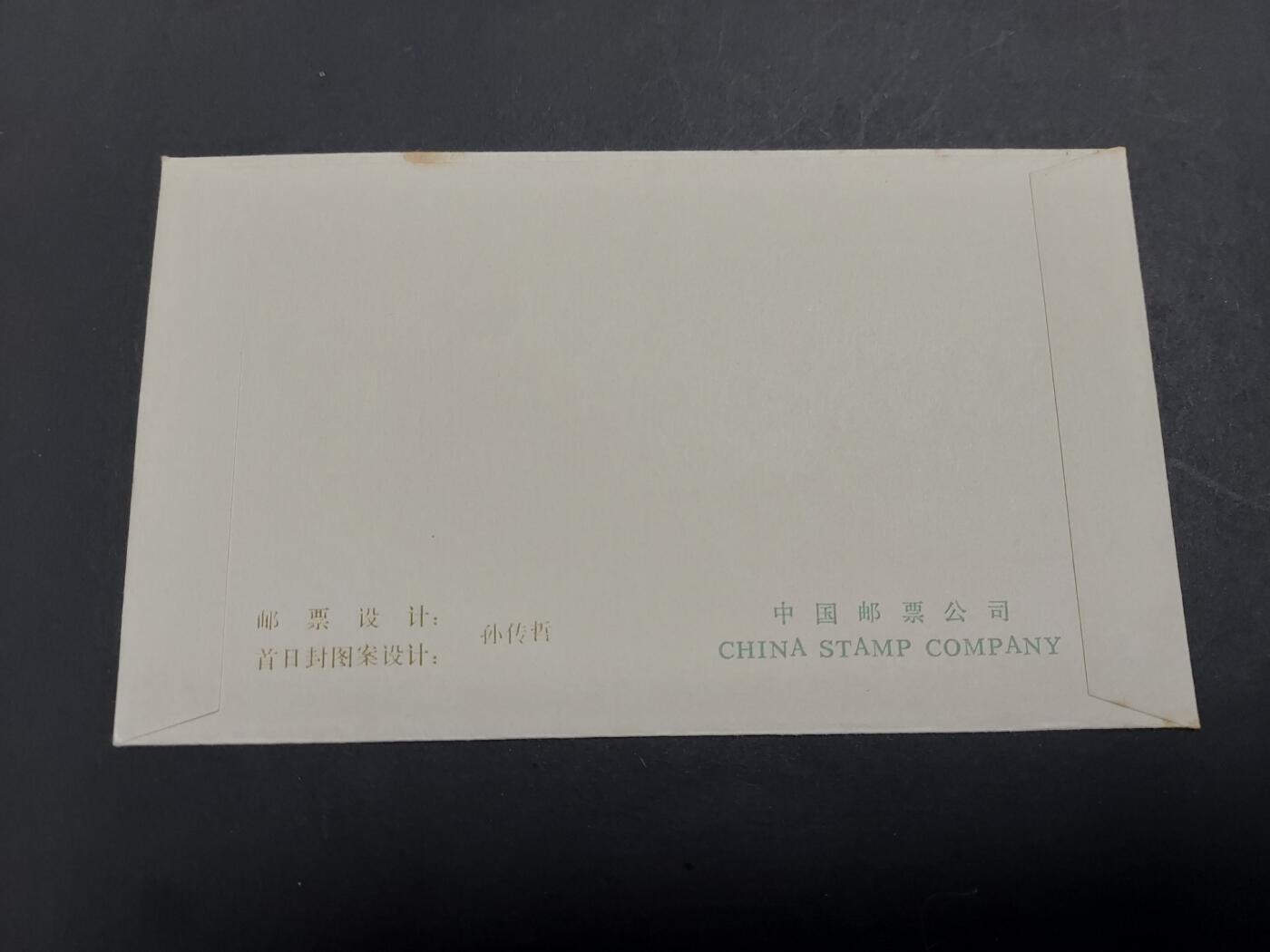 理想集藏/博彦收藏 1月22日邮票专场 J51 新全 有黄 上品