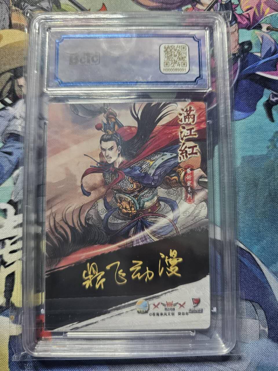 First