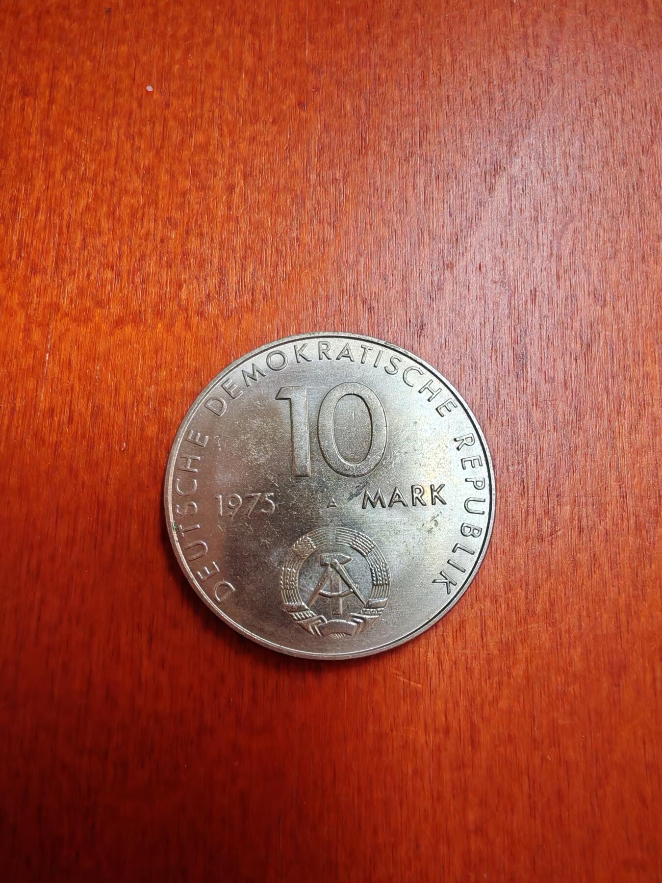 长老汇龙年精选第四十五场拍卖 1975东德华沙协约成立20周年10马克铜镍币
