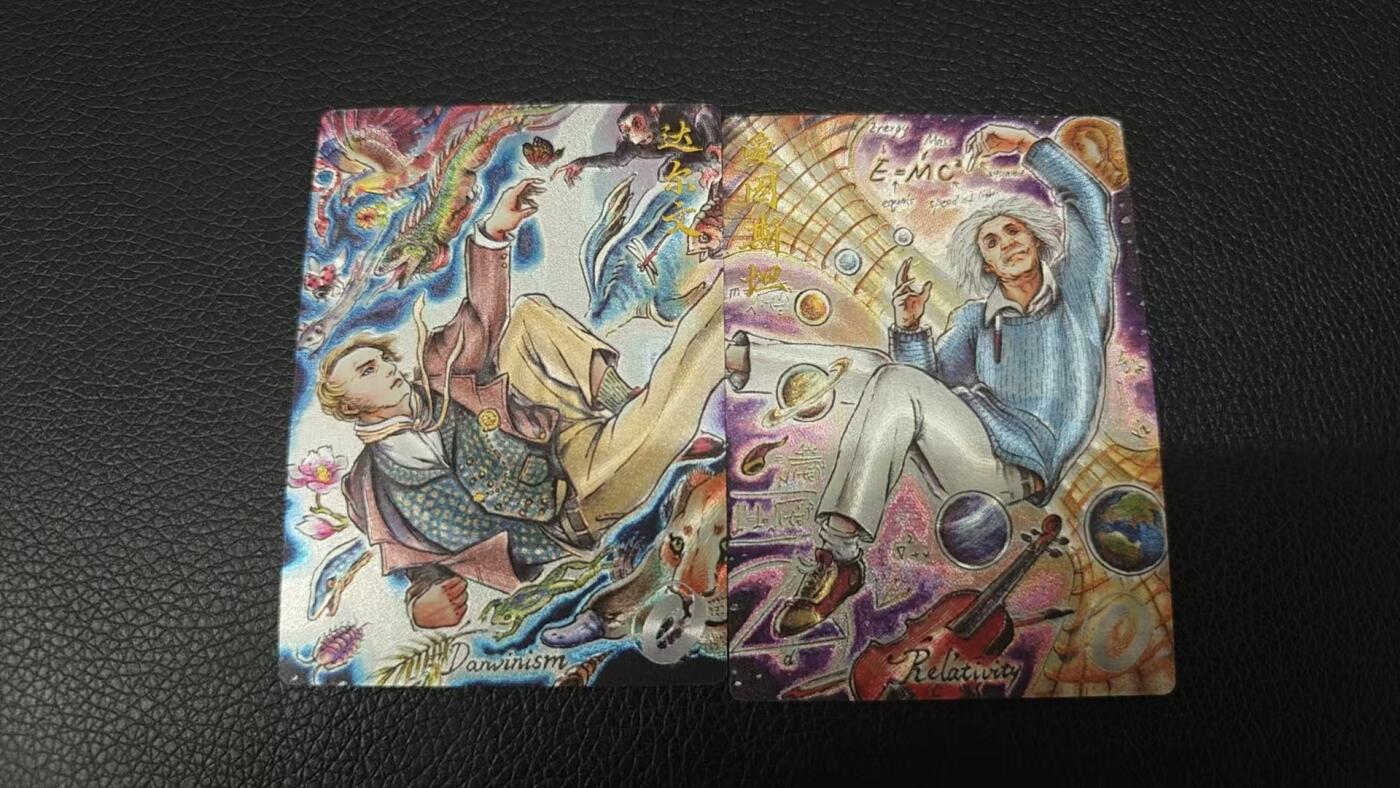 夜之极第二期（每周六晚10点截拍，进群有福利，欢迎送拍） 保粹卡德曼CTS哪吒闹海礼盒 不二猿 爱因斯坦+达尔文 粗闪一对