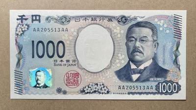 一帆外币专拍第4场 首发AAAA冠1000和1W日元 - 首发AAAA冠1000日元 无47 绝品unc 全球仅90w张 数量稀少 日元收藏珍品！