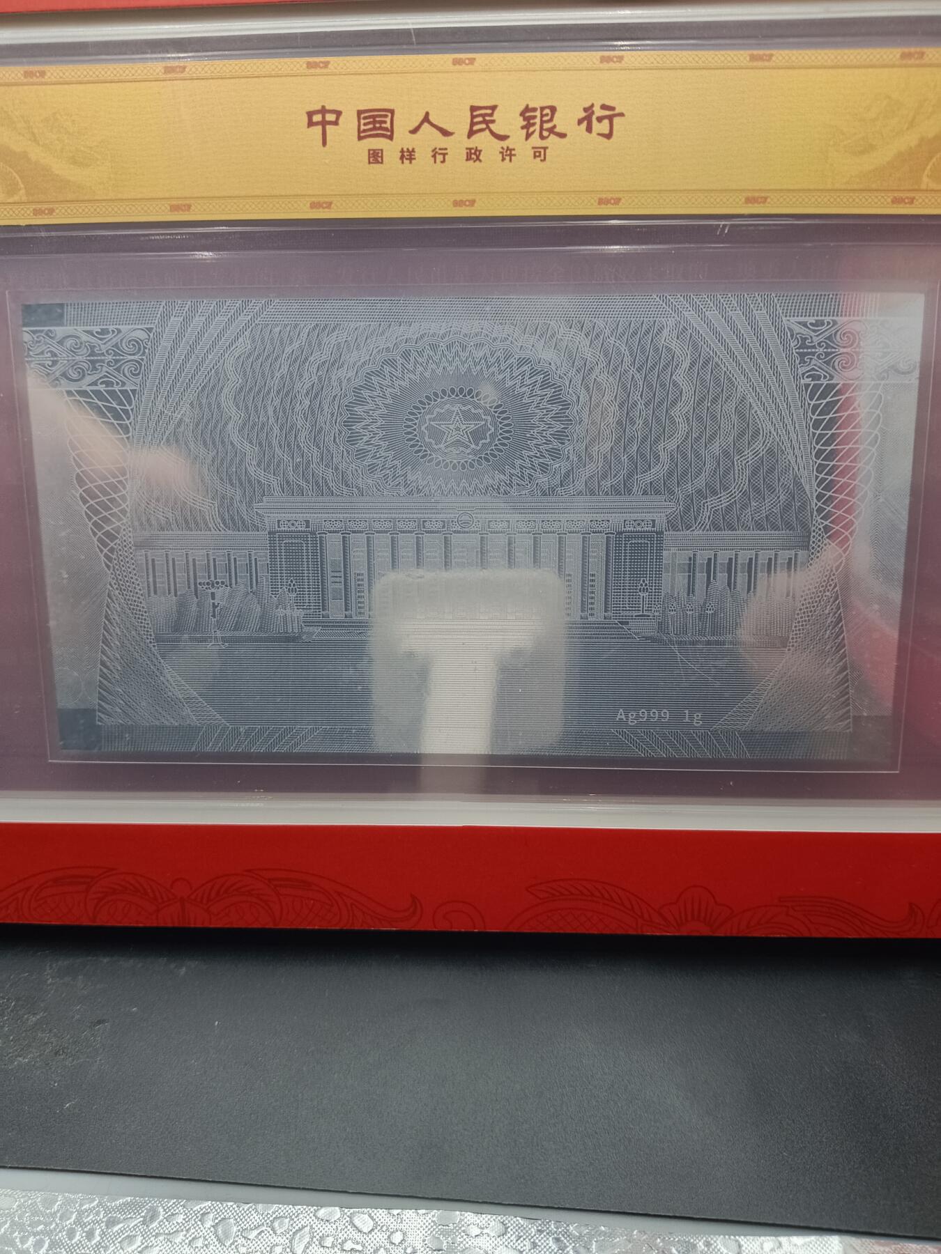 First