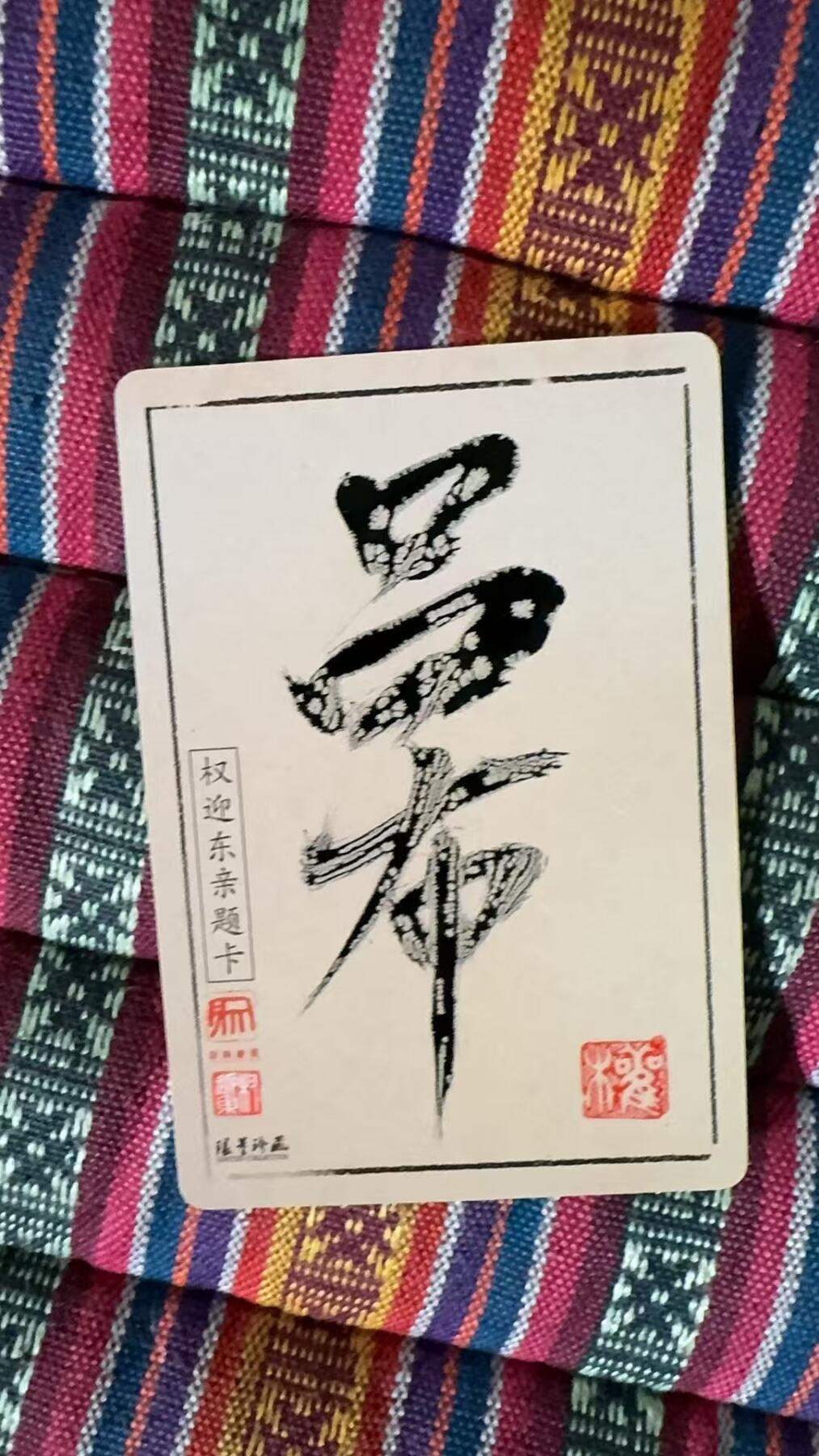 First