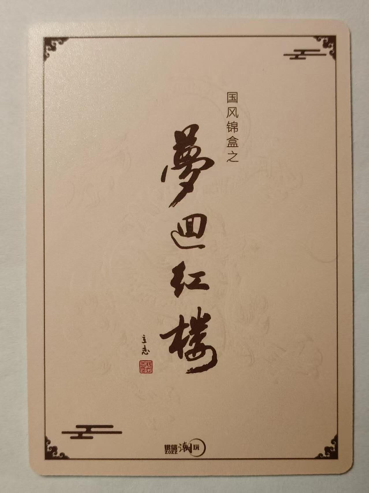 First