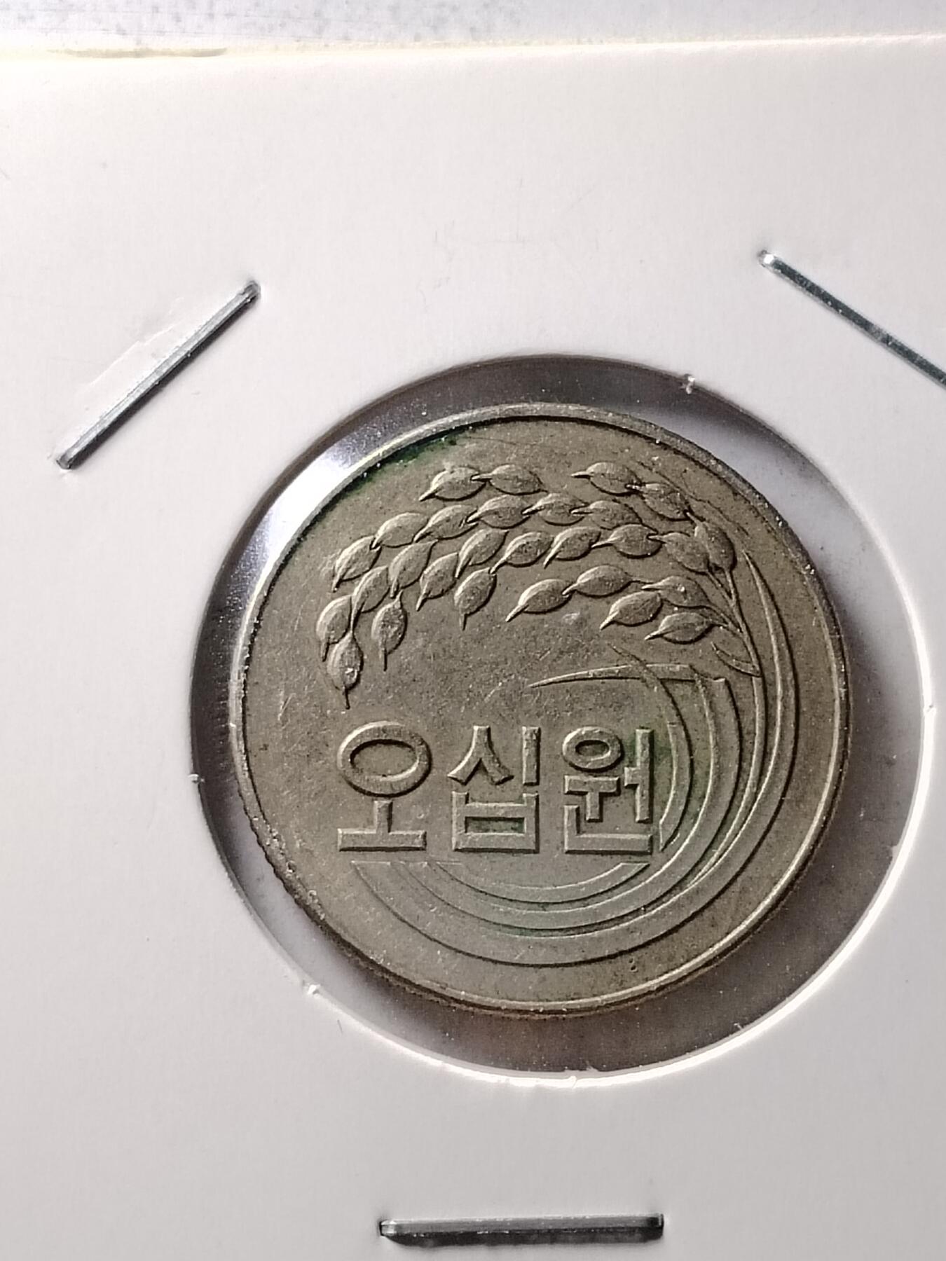 20250115 1973老50