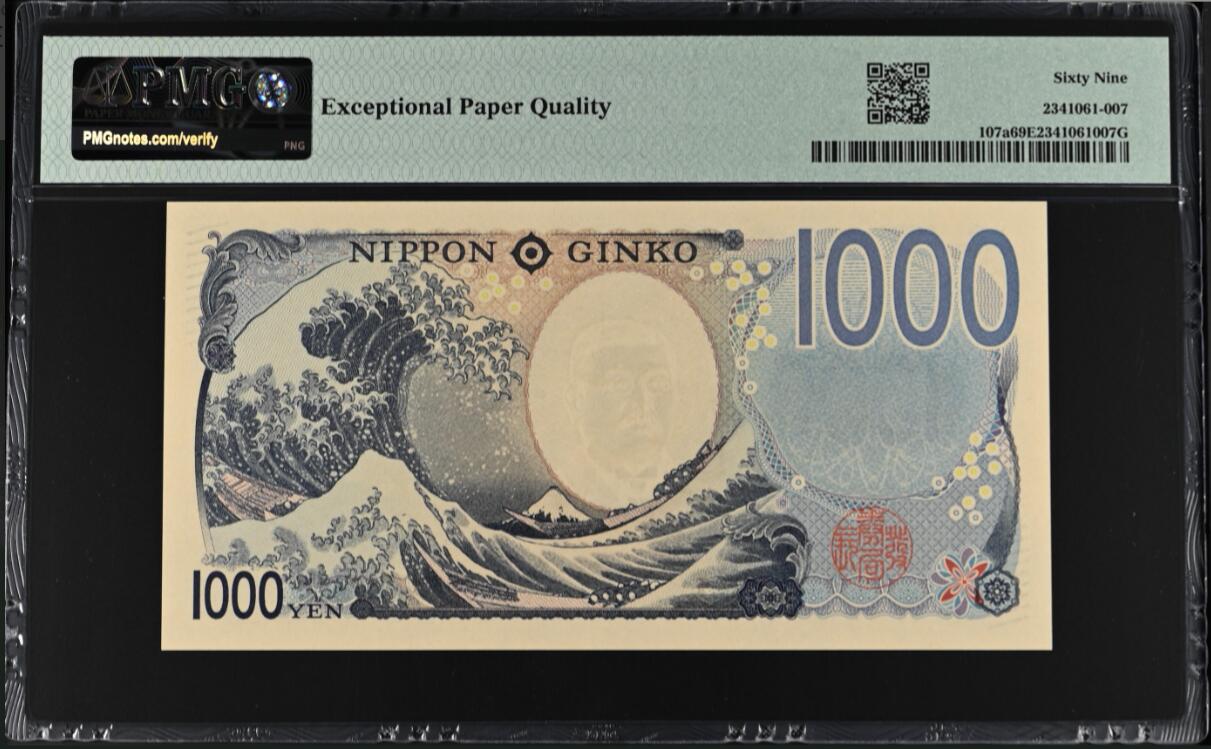 《张总收藏》184期-外币百拍春节前收官 日本2024年新版AA冠1000日元PMG69E亚军分倒置靓号 日本近代医学之父北里柴三郎