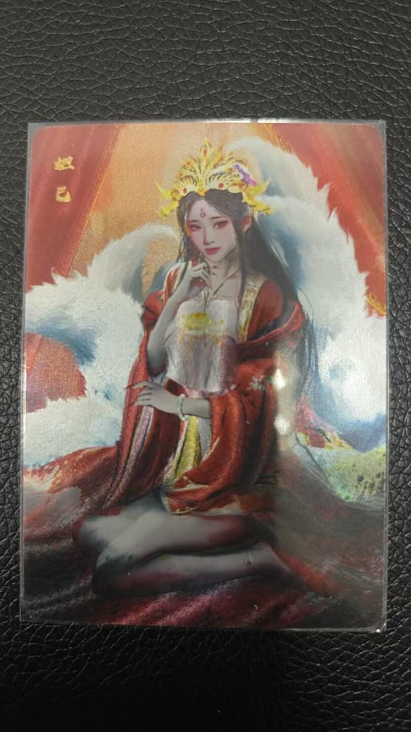 夜之极第二期（每周六晚10点截拍，进群有福利，欢迎送拍） 星宿文创 黑丝妲己 粗闪一张