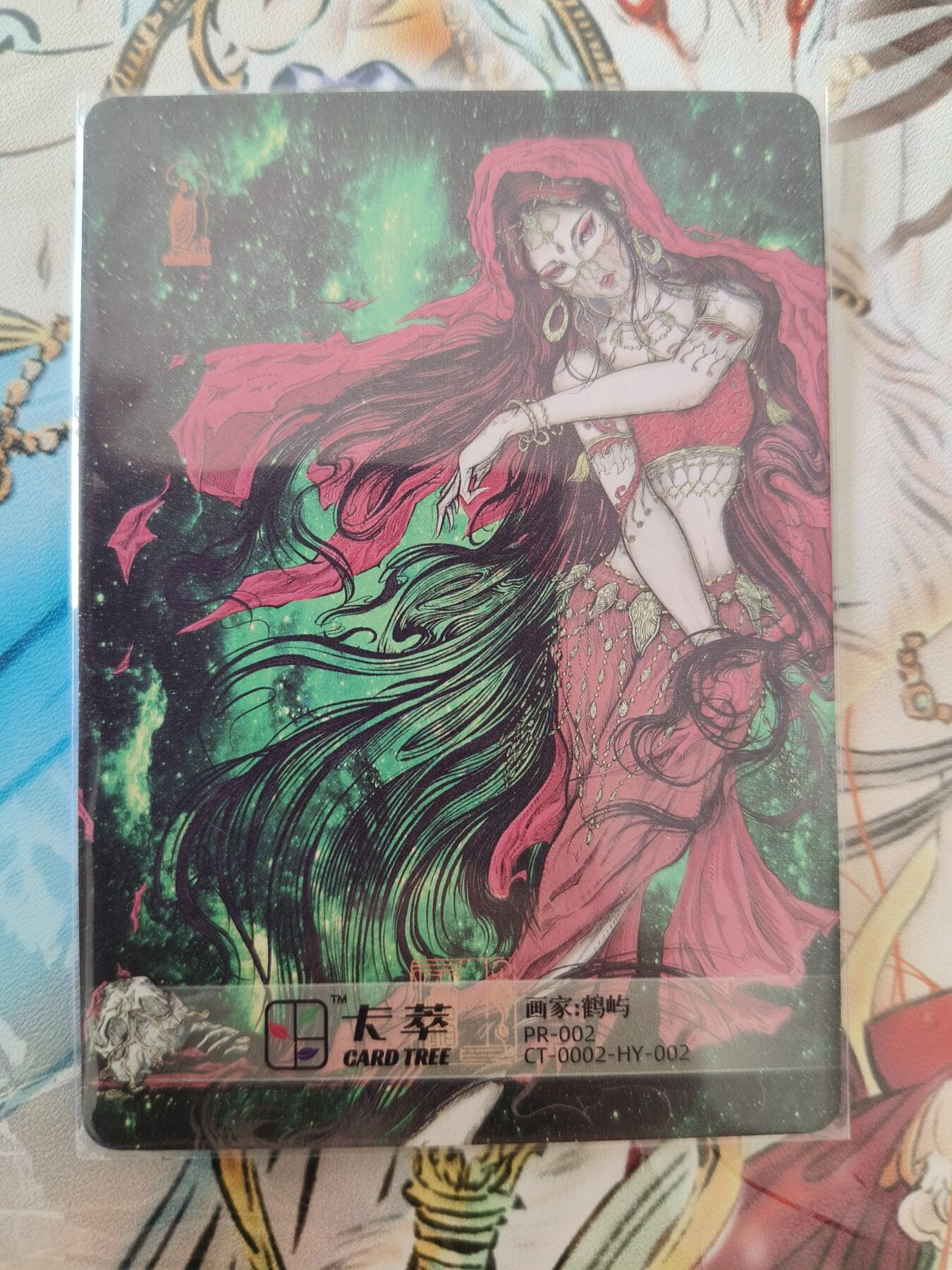 草根集藏——卡牌专场 卡萃 发姬