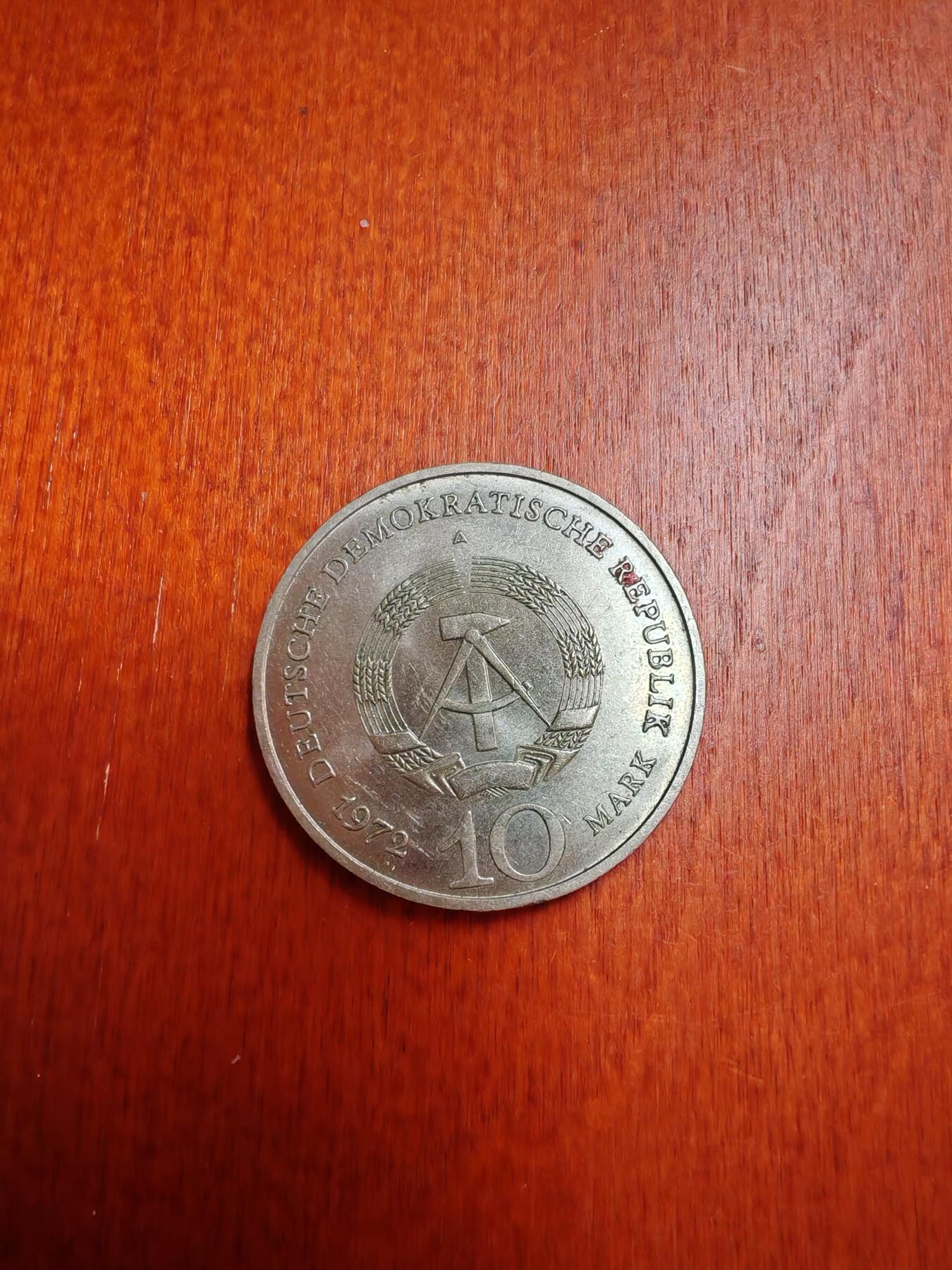 长老汇龙年精选第四十五场拍卖 1972东德布痕瓦尔德纪念碑10马克铜镍币