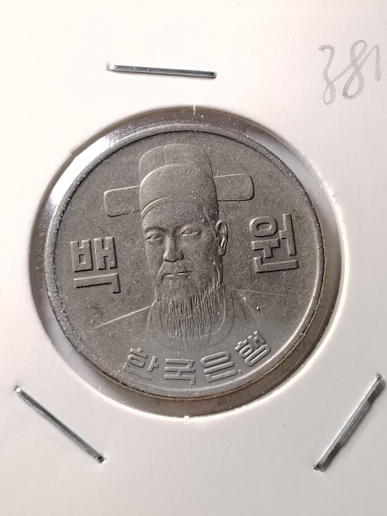 20250115 1979