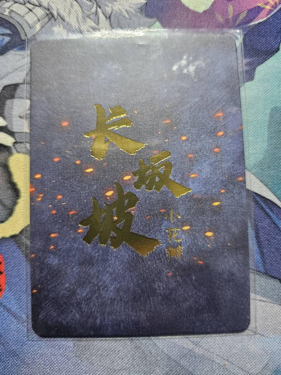 First