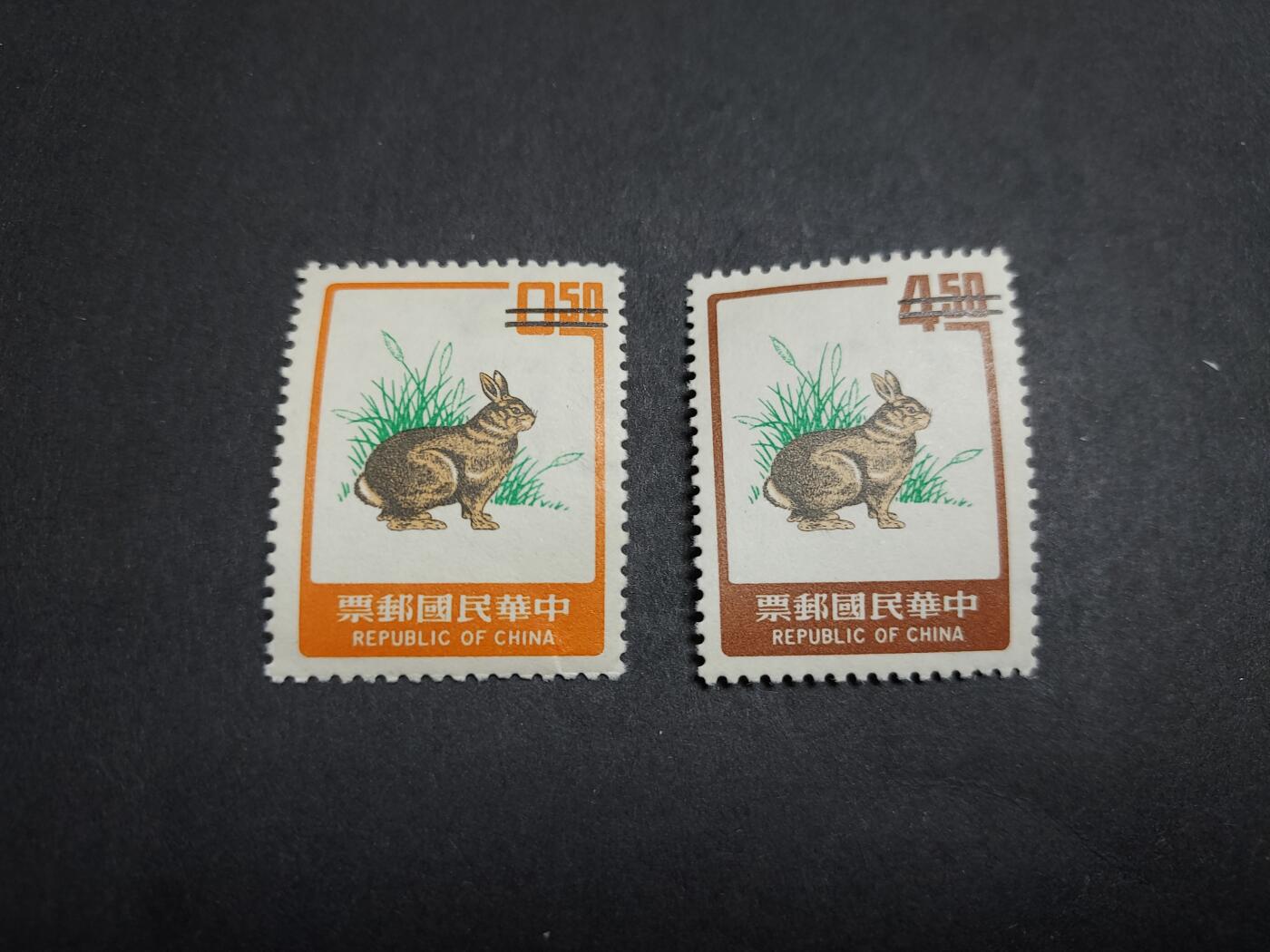理想集藏/博彦收藏 1月22日邮票专场 民国兔年 划线样票（Specimen） 上上品