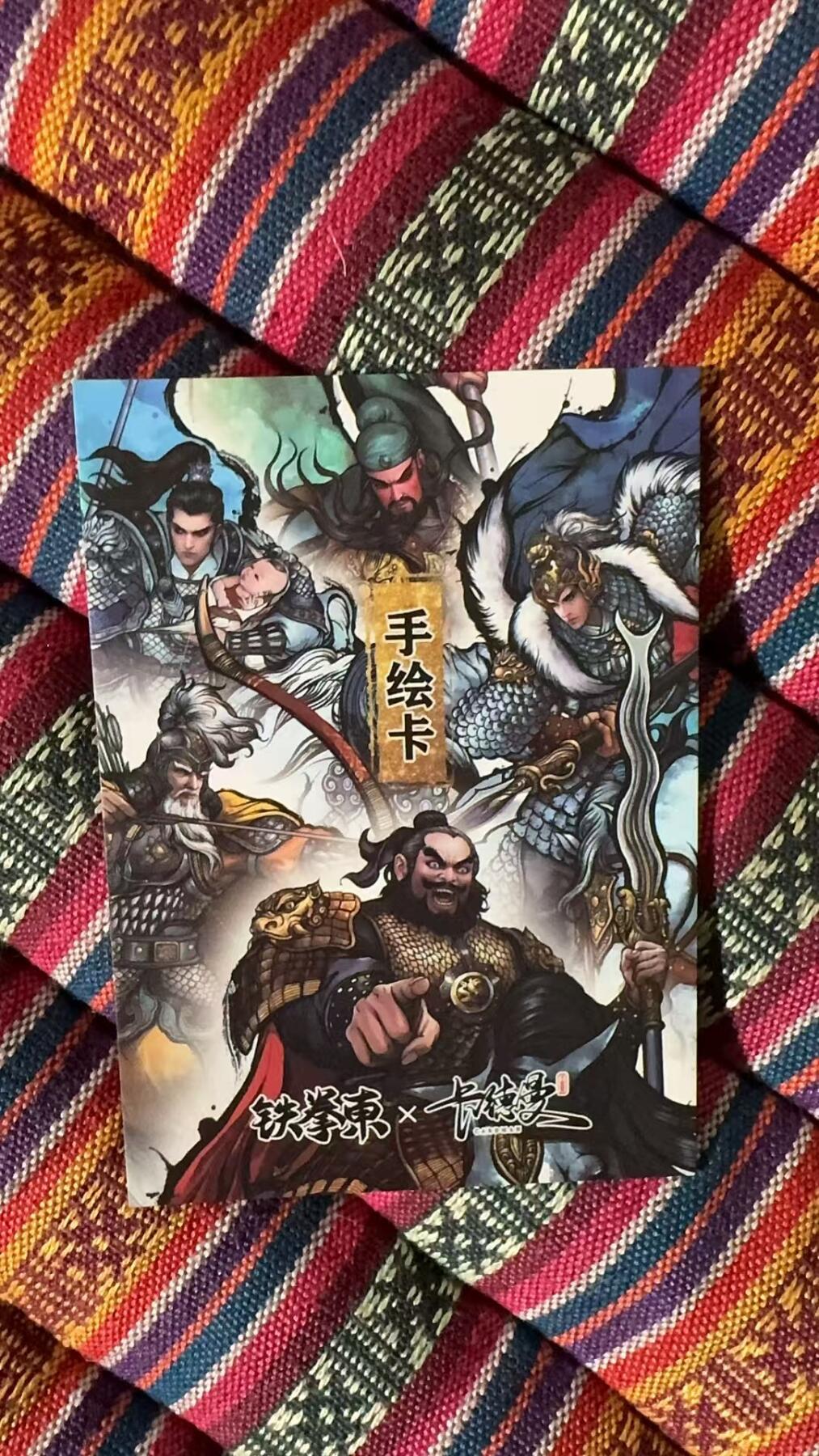 光影卡牌第五期，美女卡，五虎卡，签名卡，绝版卡，收拍品代拍 （亲签卡）张建东亲签手绘卡，五虎上将之赵云，绝版稀有
