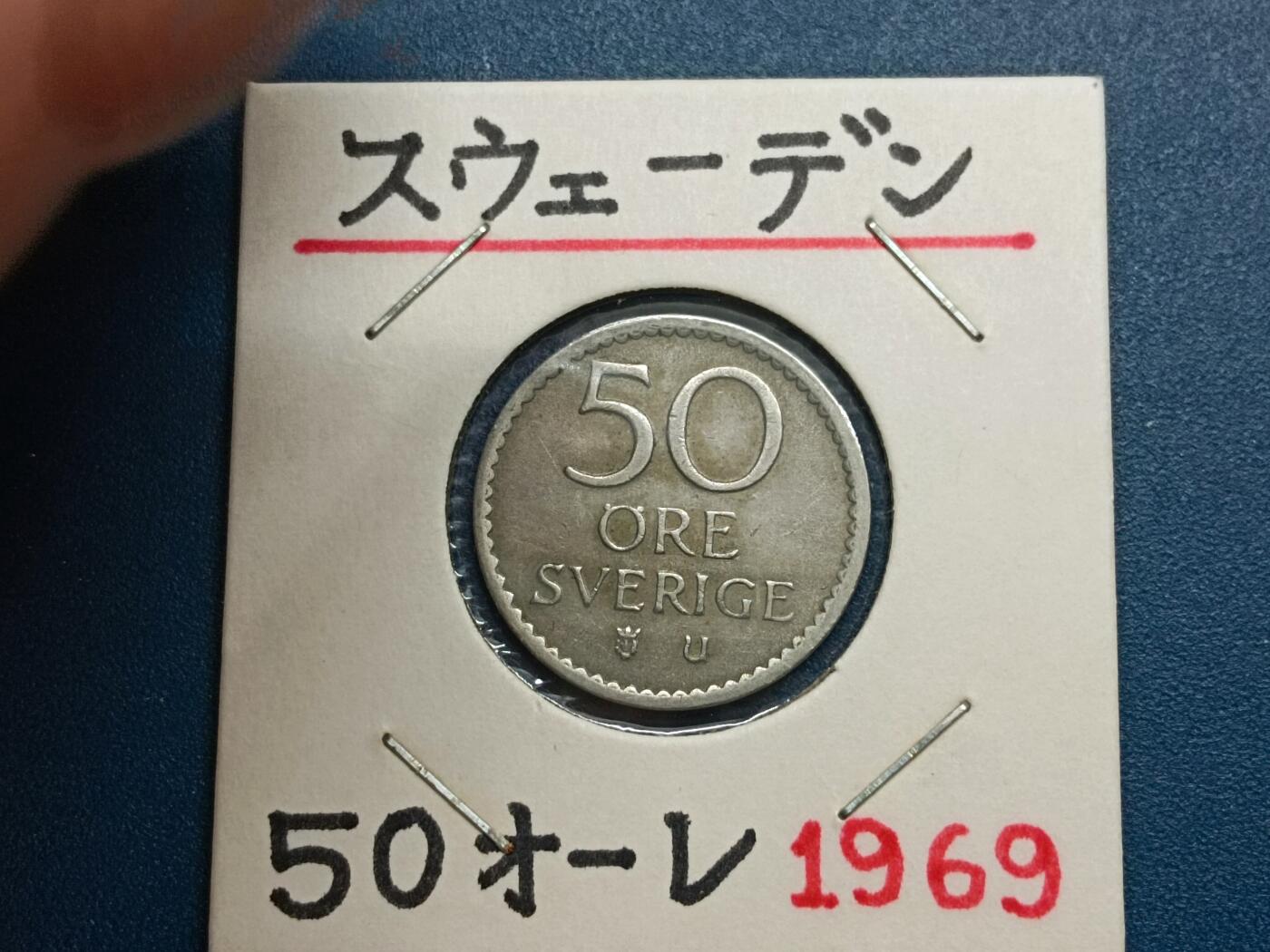 First