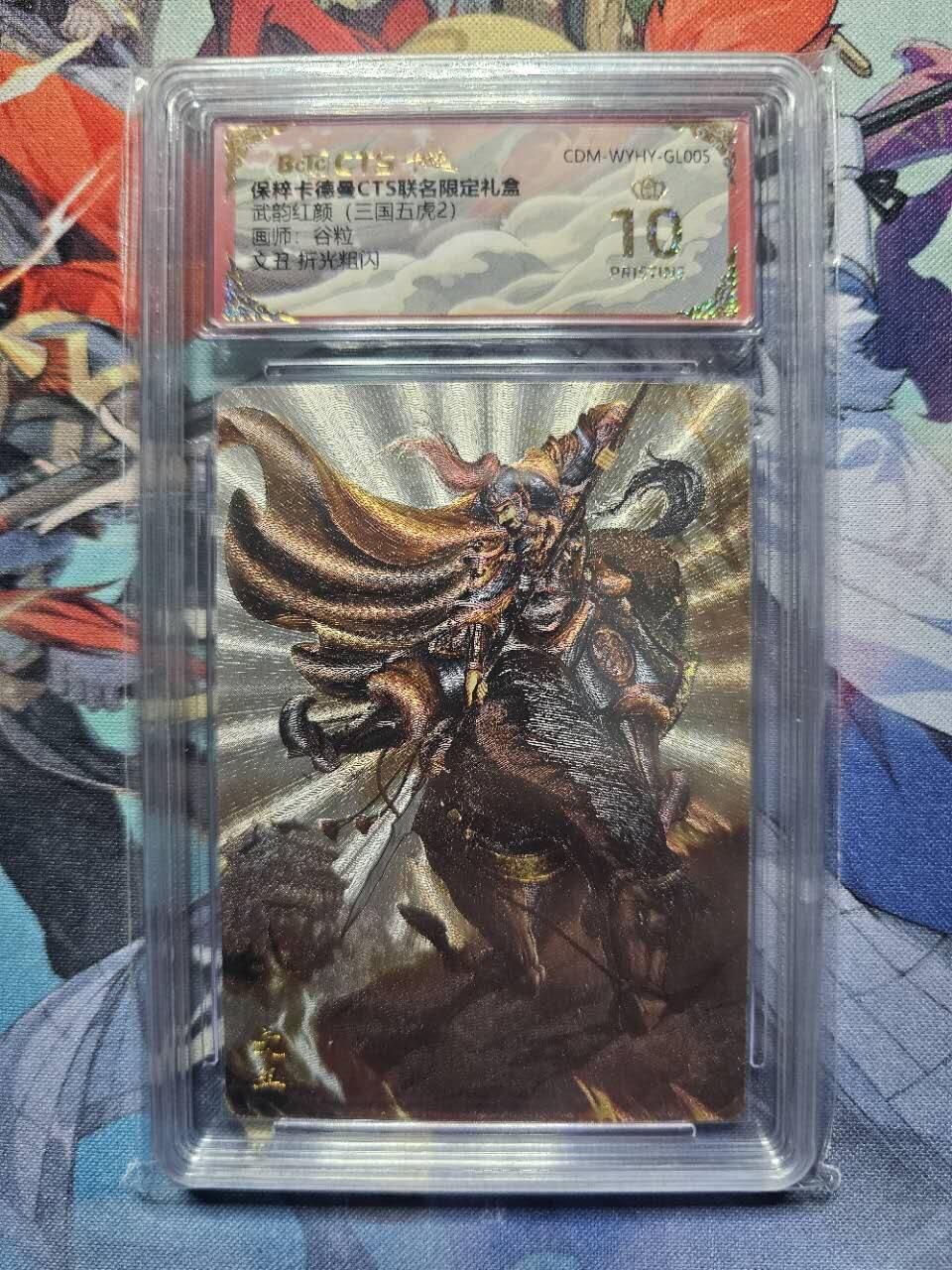 First