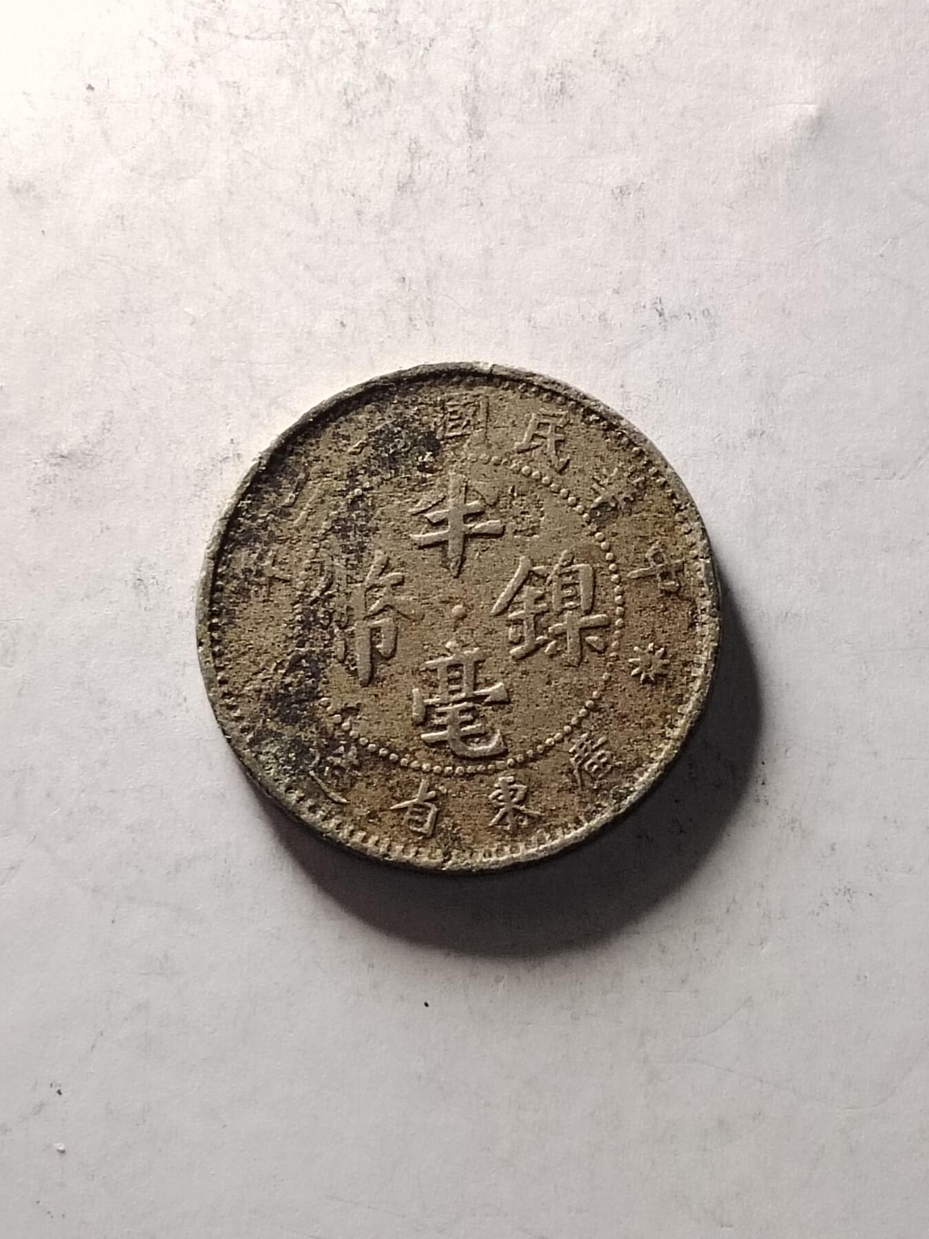 20250115 半毫