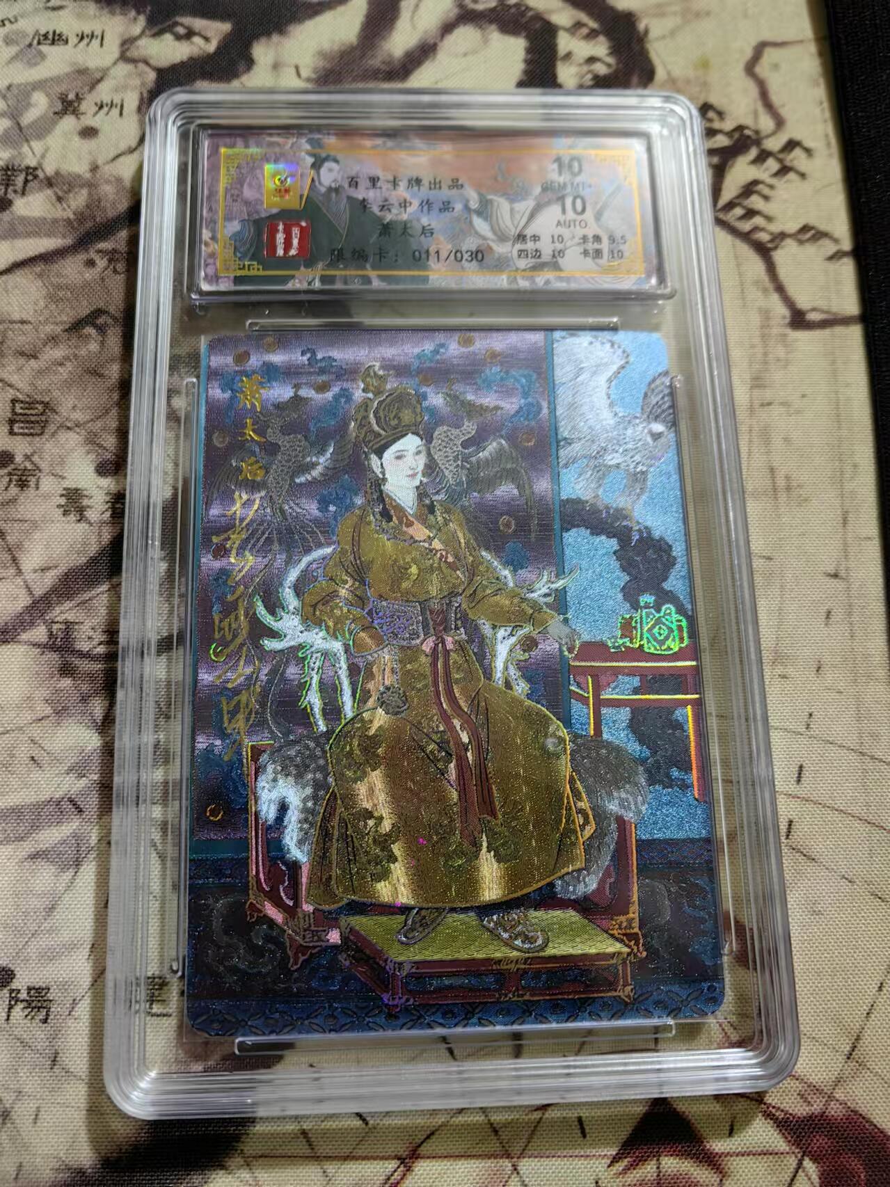 First