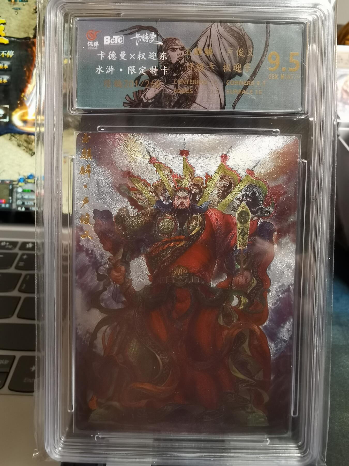 阳大大卡牌超级大甩拍第35期（固定周五晚上八点截拍，持续收拍品，进群福利早知道）