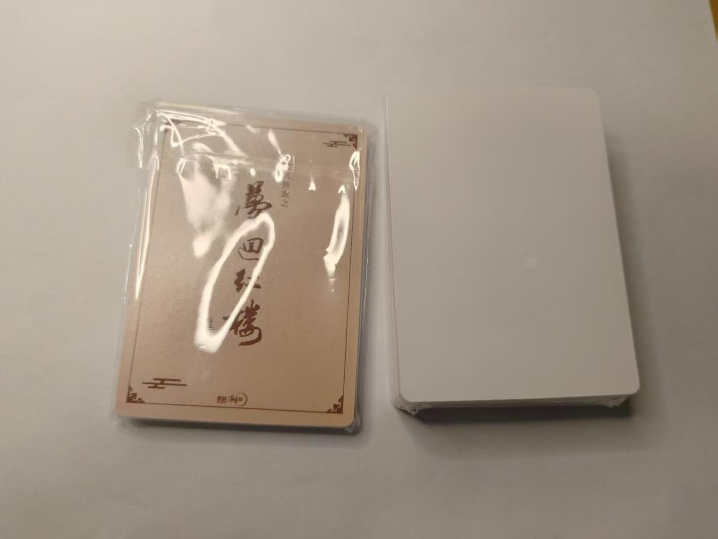 龙虎卡牌22场（节前最后一场，提前祝各位卡友春节快乐，我们春节后再见） 【原封】冷烫粗闪套卡 梦回红楼