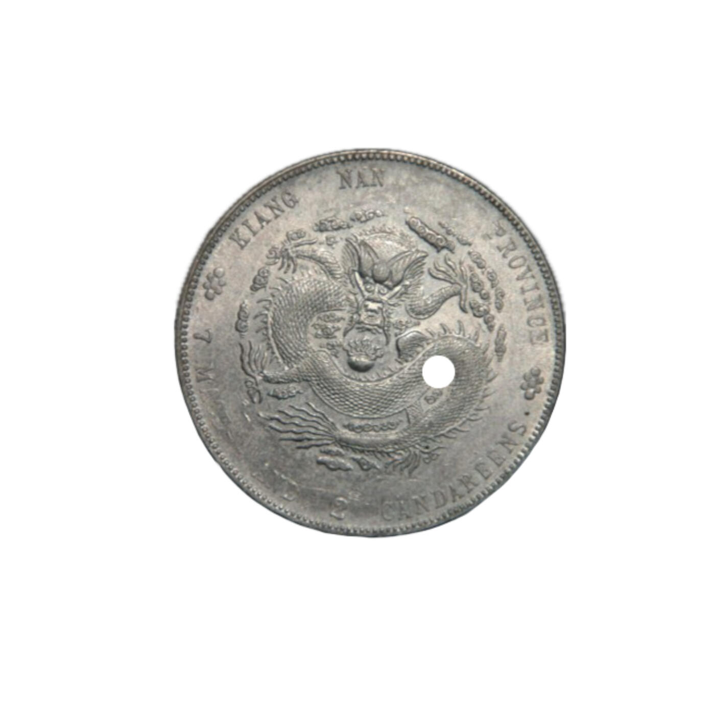 恩福第2024年秋季拍卖会 清代，光绪甲辰年（1904年）江南省造，库平七钱二分