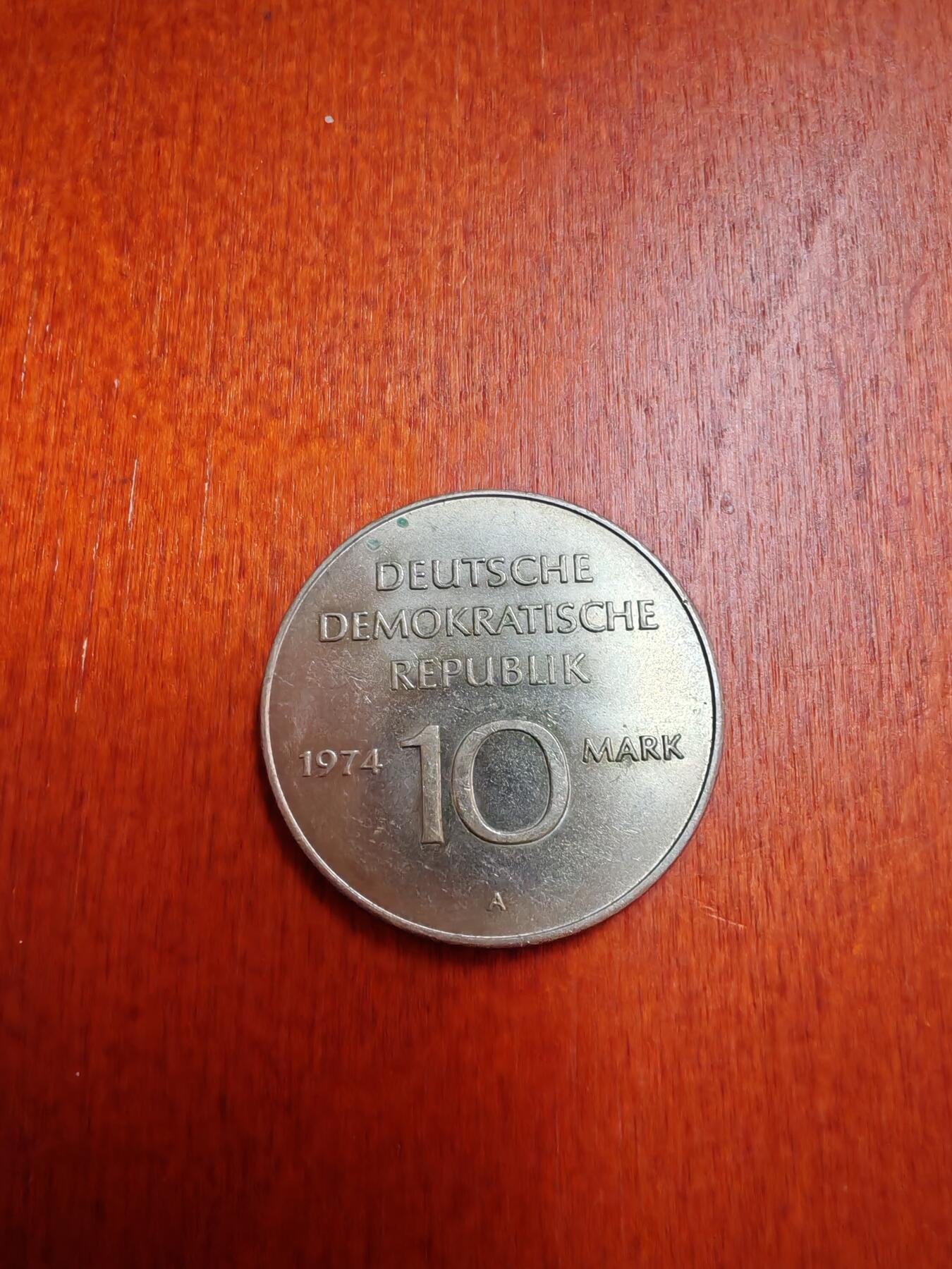 长老汇龙年精选第四十五场拍卖 1974东德国家箴言25周年10马克铜镍币