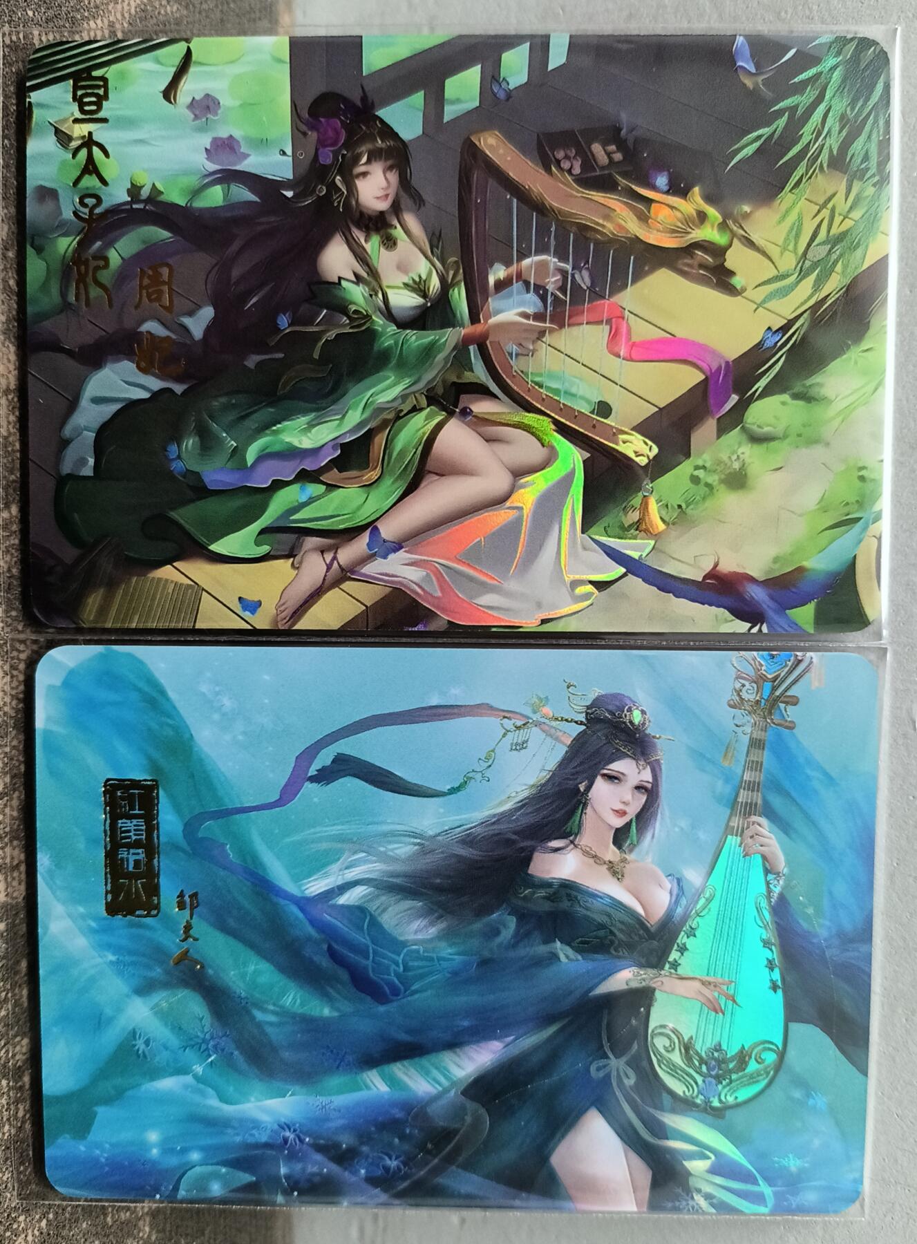 龙虎卡牌22场（节前最后一场，提前祝各位卡友春节快乐，我们春节后再见） 彩闪2张 三国美人-周妃&邹夫人