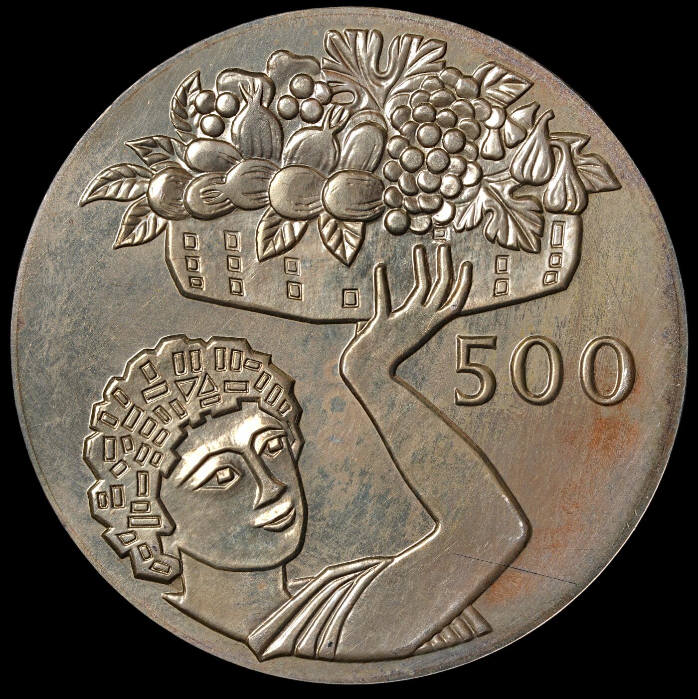 修遠堂世界钱币第五十五期 全场包邮 1970年塞浦路斯FAO 500 MILS银币 22.62g，80%银