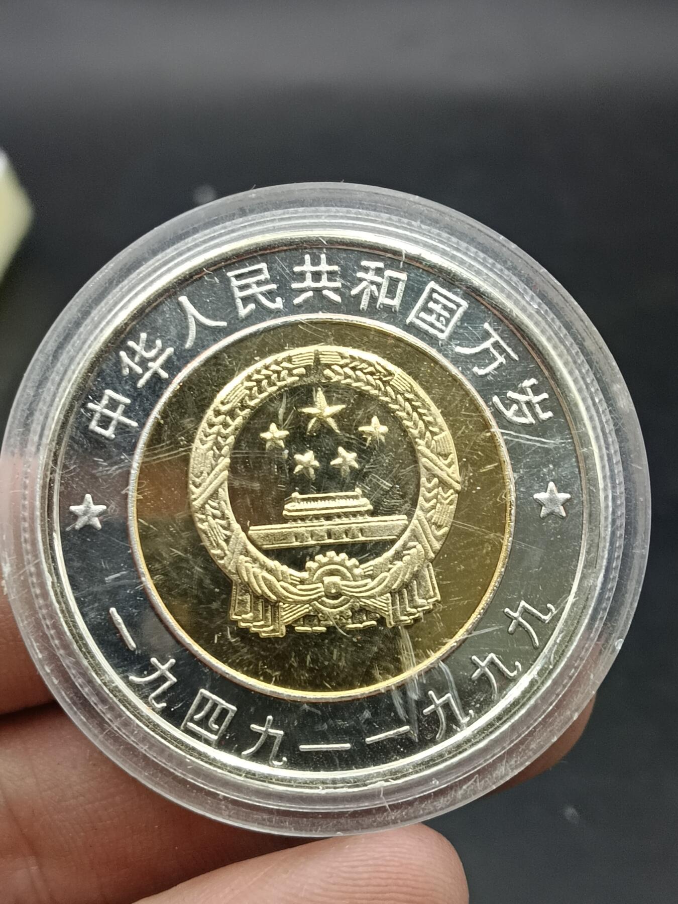 25期拍卖 A6纪念章