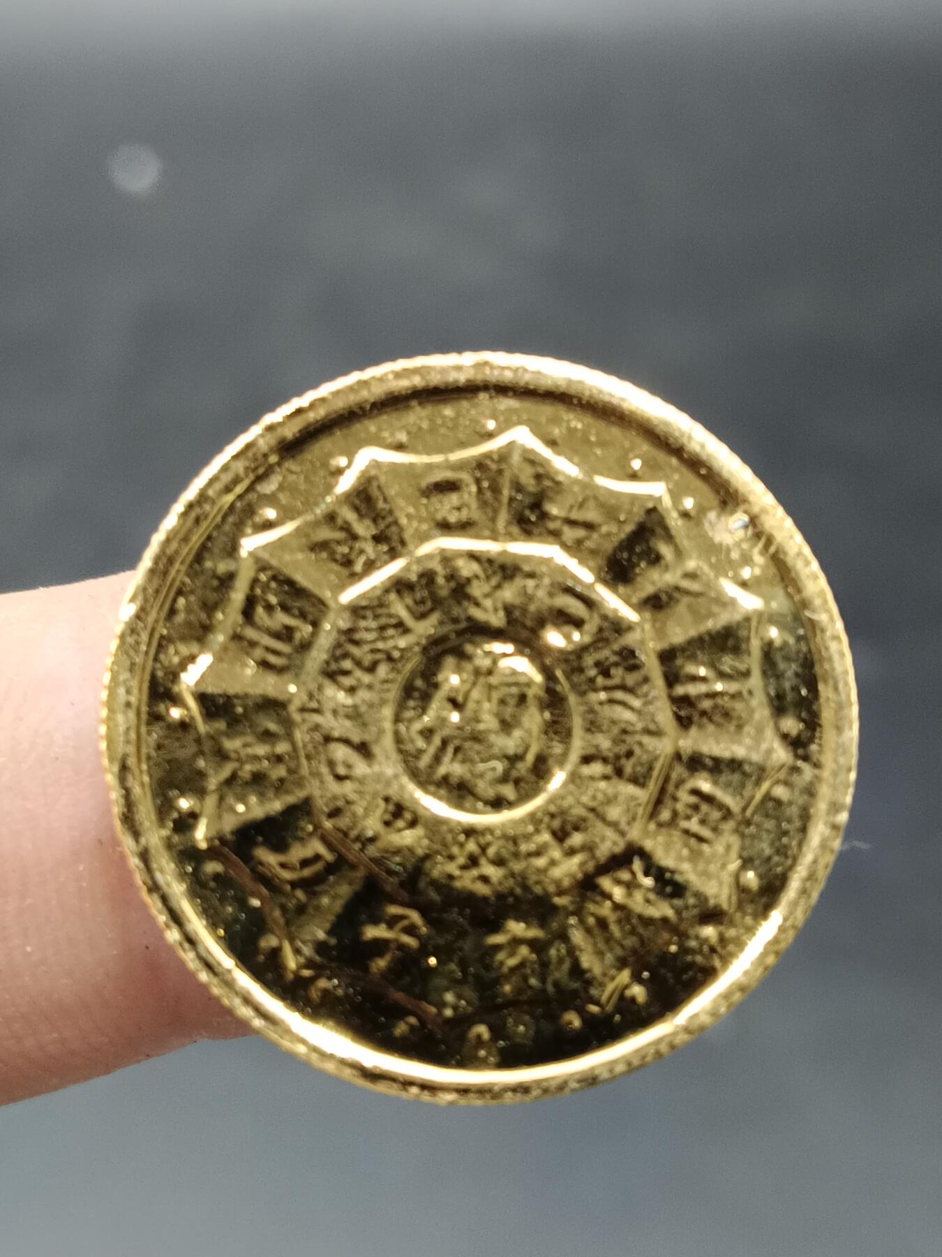 25期拍卖 A10纪念章