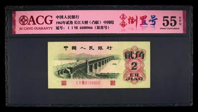 爱藏评级三版币凸版大桥二角中国结五福倒置号 - 爱藏评级三版币凸版大桥二角中国结五福倒置号
