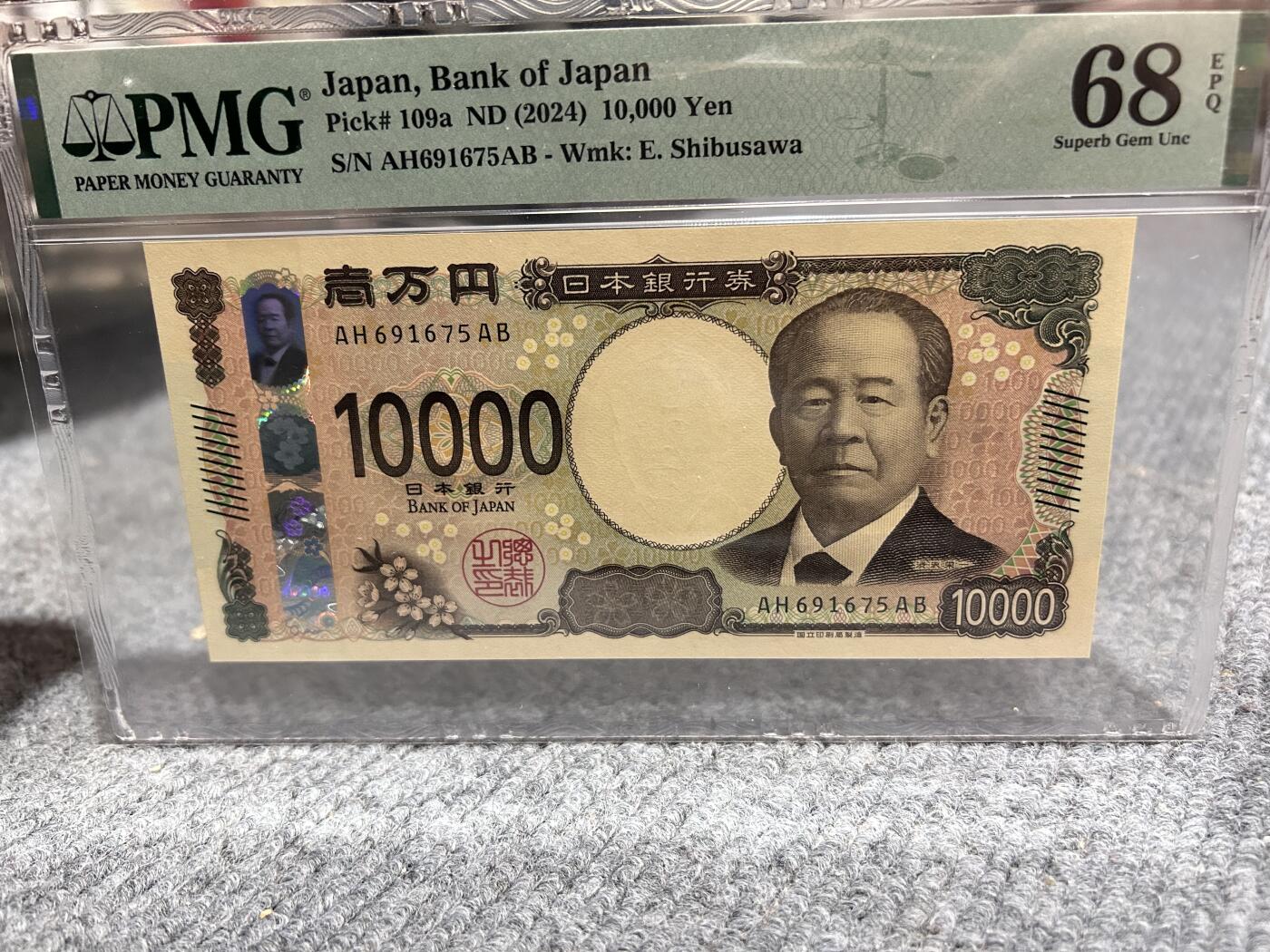 收藏联盟Quantum Auction 第406期拍卖 @征集拍品 长期供货可享分佣福利 2024年日本10000日元 PMG68E