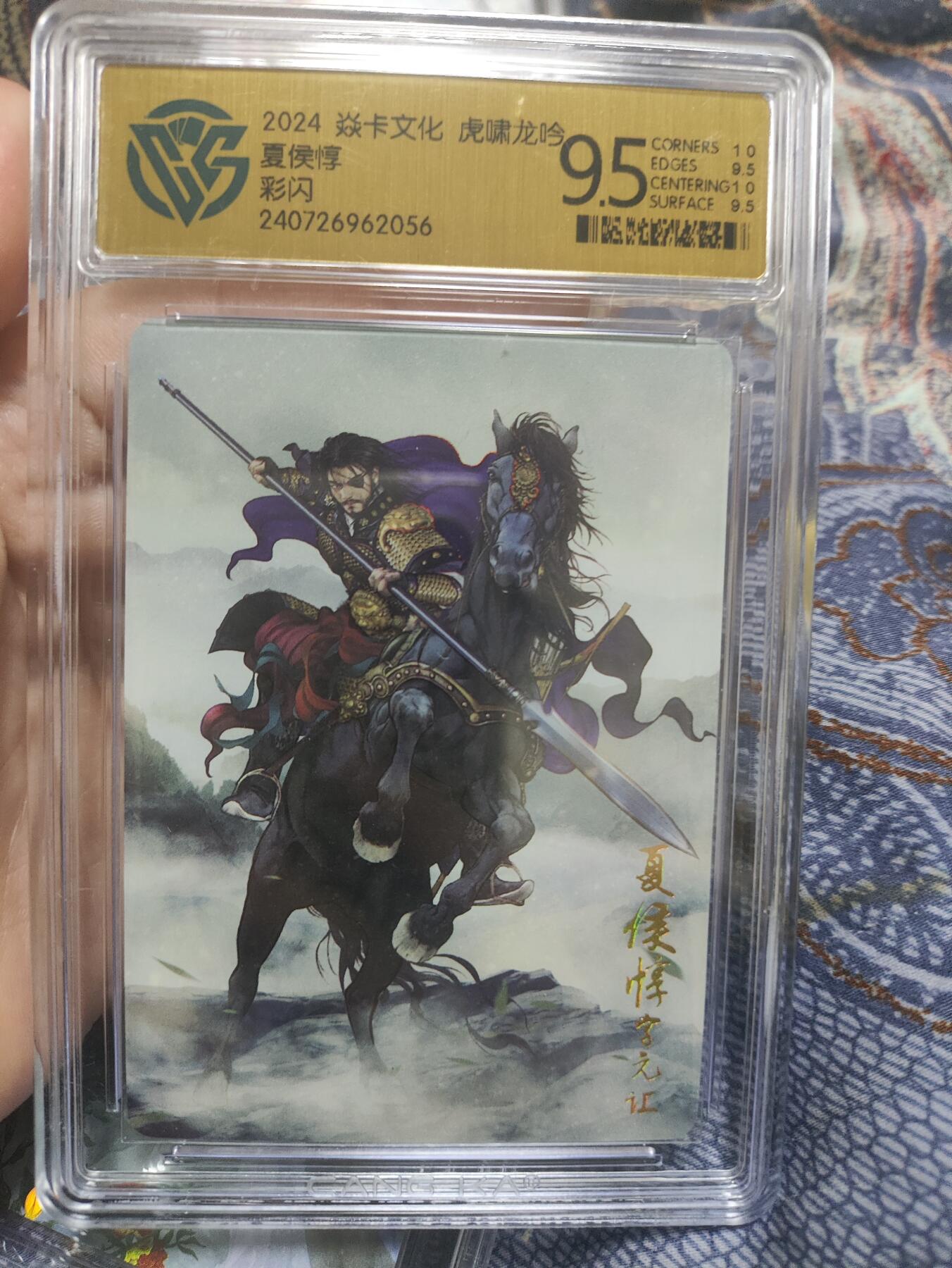 First