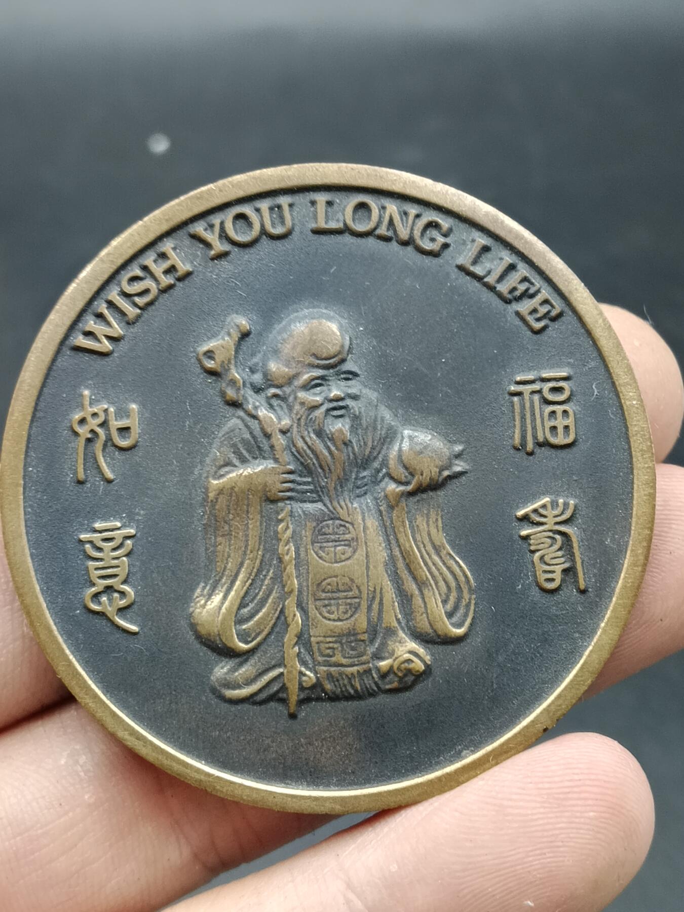 25期拍卖 A6纪念章