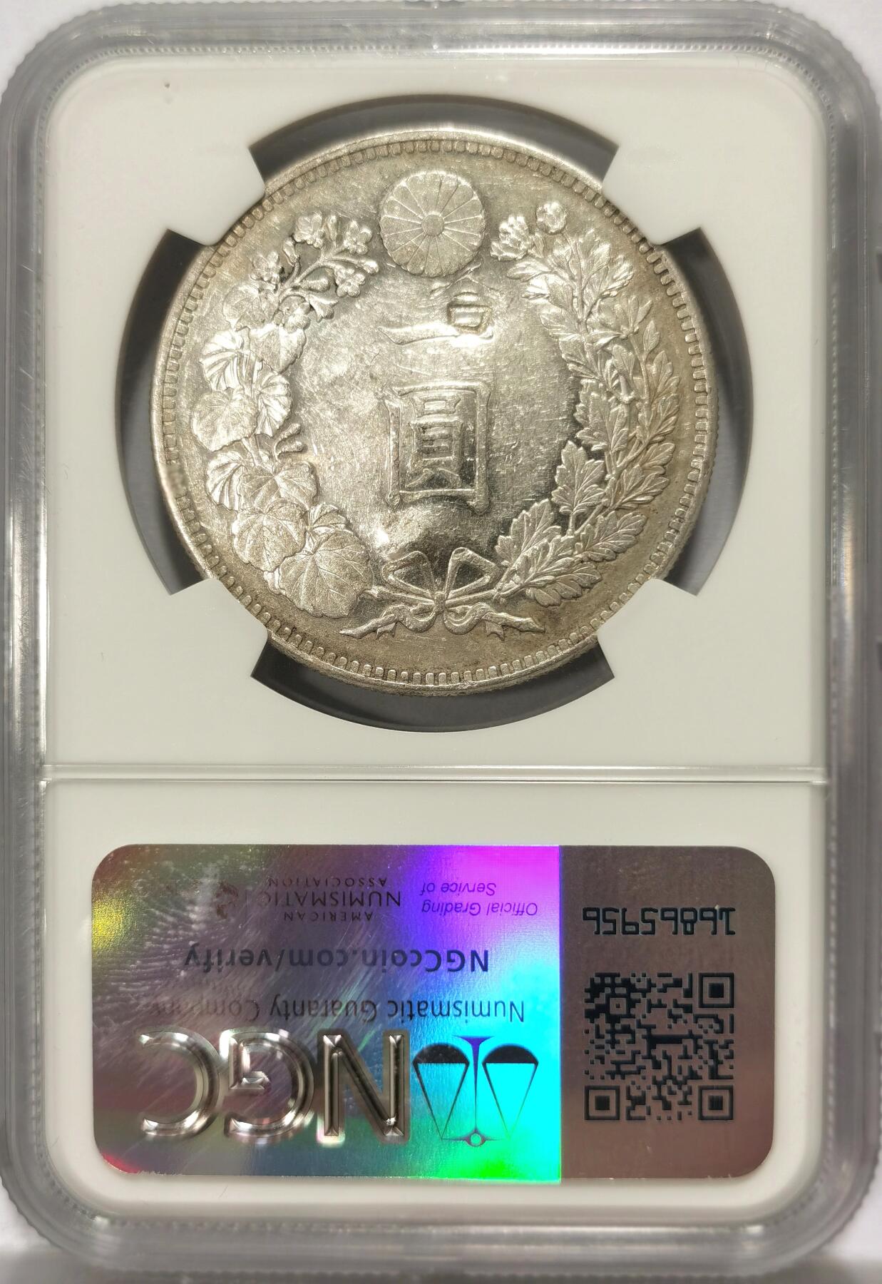 博洋堂世界钱币拍卖第108期（全场包邮） NGC Chopmarked 日本明治二十六年（1893）龙洋一圆银币，“合”字戳