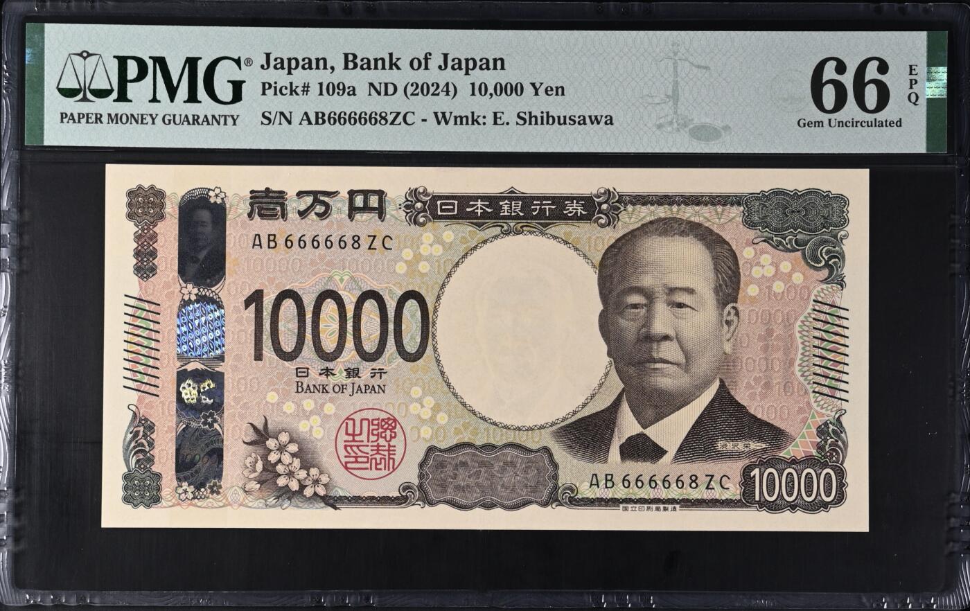 《张总收藏》184期-外币百拍春节前收官 日本10000日元 PMG66E 2024年新版日元 数二68 号码不错