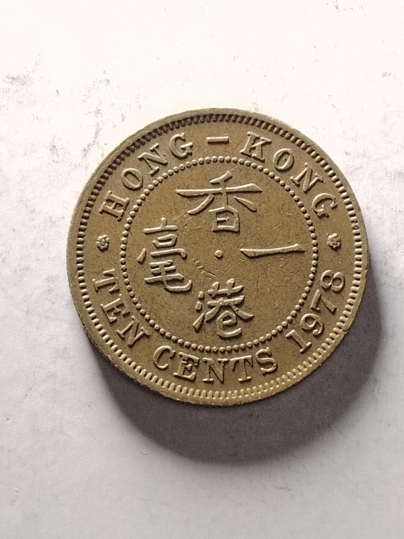 20250116 1978