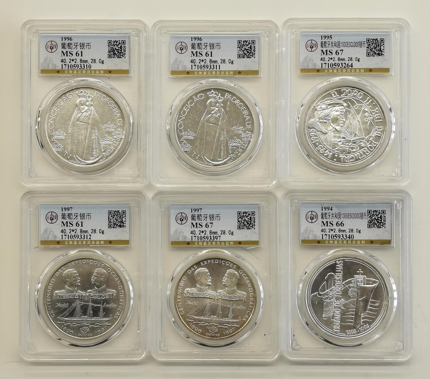 博洋堂世界钱币拍卖第108期（全场包邮） 公博 MS61-67 葡萄牙九十年代1000埃斯库多28克纪念银币6枚一组2