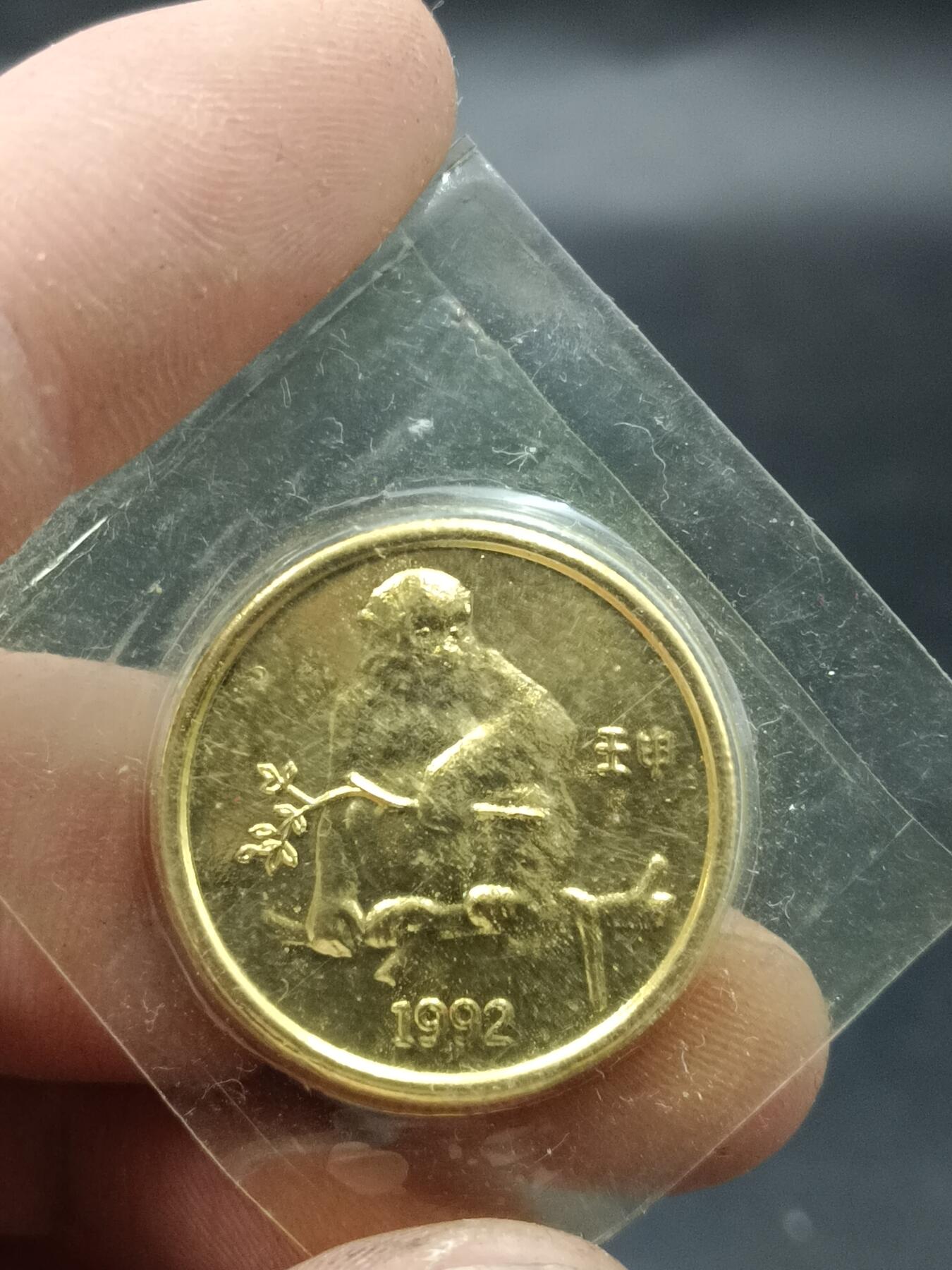 25期拍卖 A7纪念章