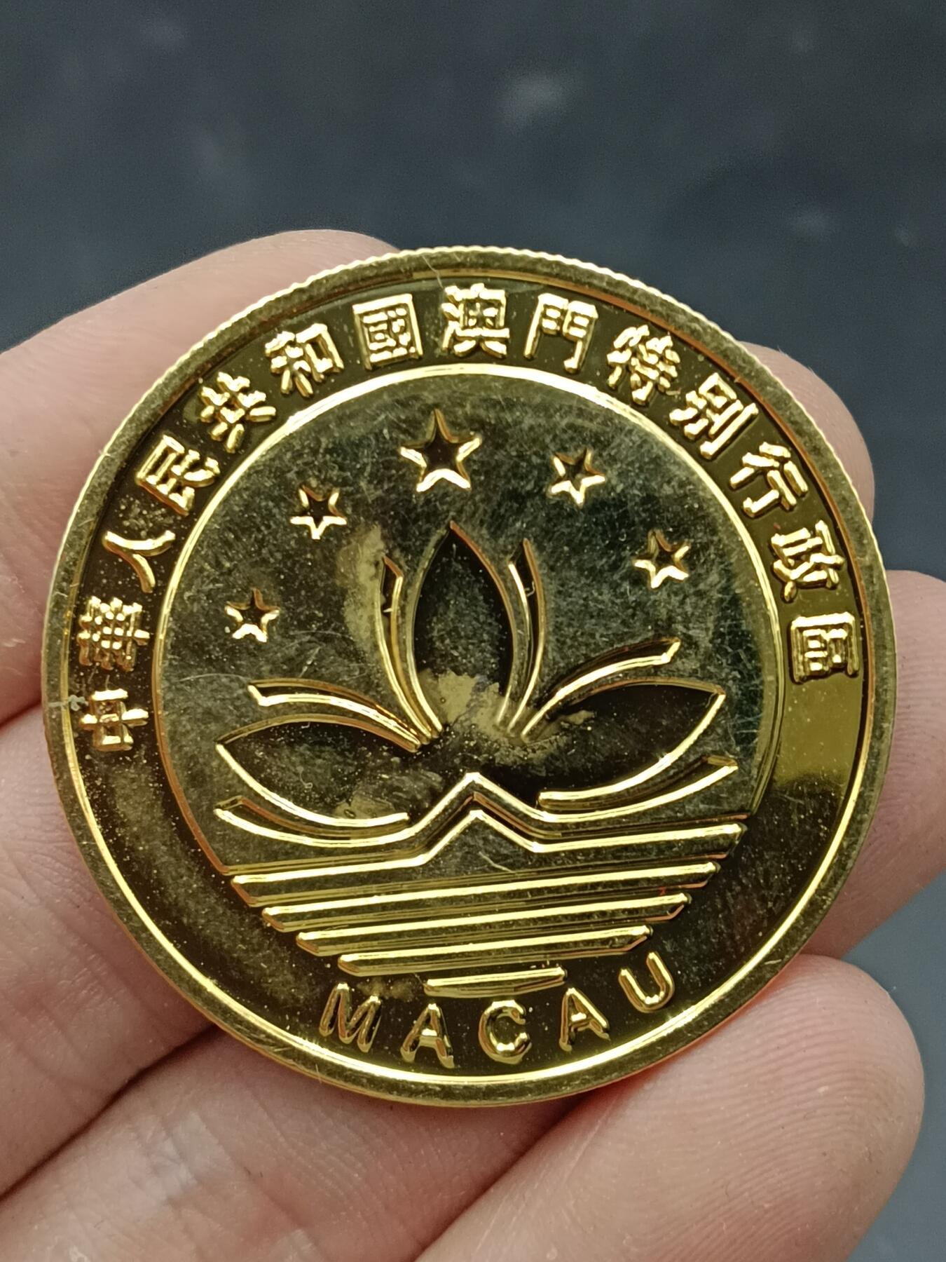 25期拍卖 A3纪念章