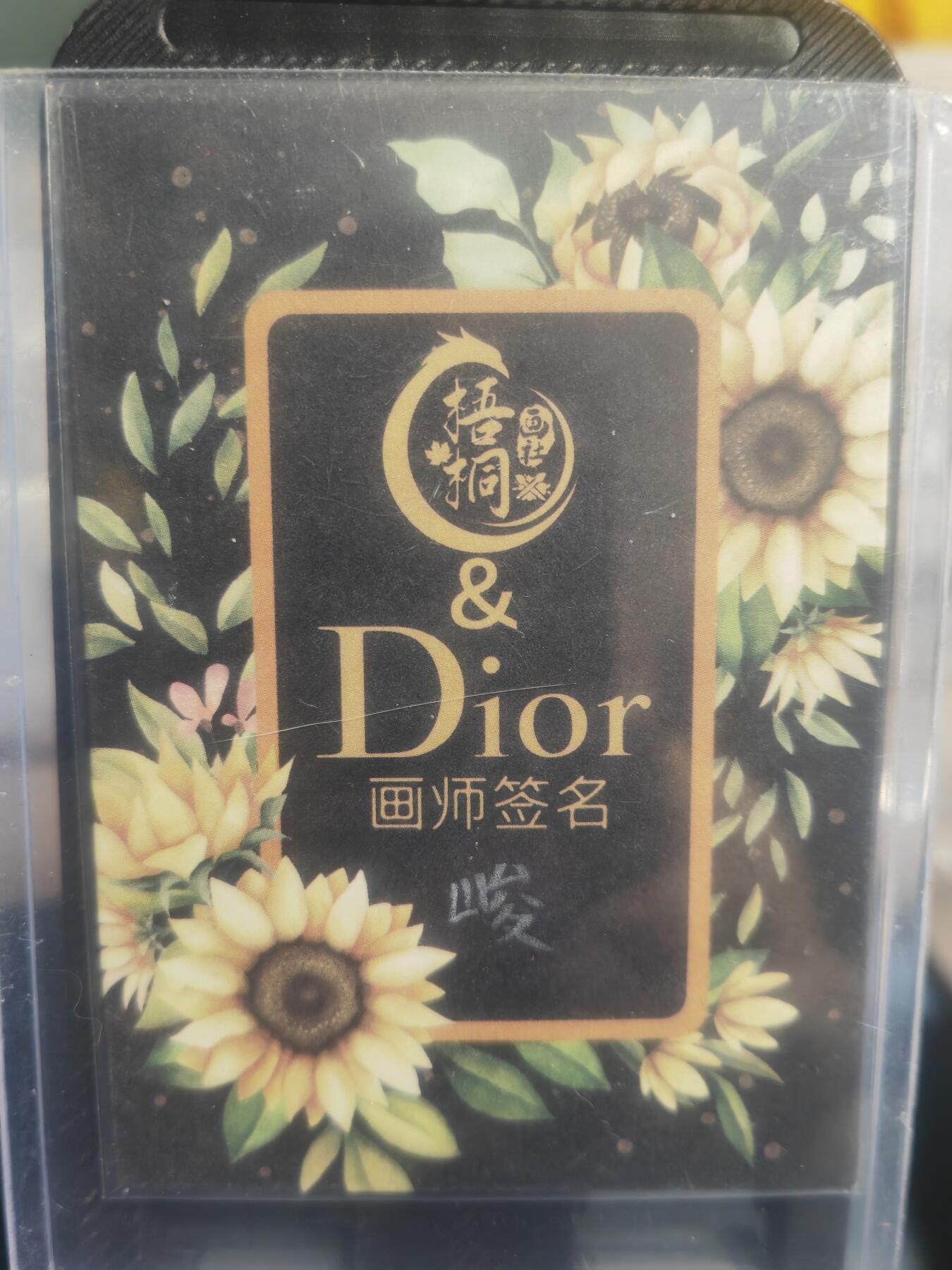 阳大大卡牌超级大甩拍第35期（固定周五晚上八点截拍，持续收拍品，进群福利早知道）