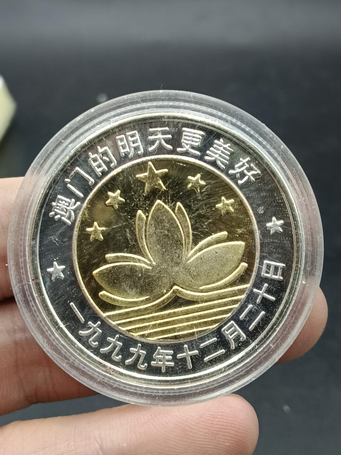 25期拍卖 A6纪念章