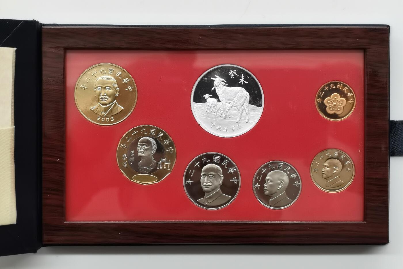 博洋堂世界钱币拍卖第108期（全场包邮） 2001-2004年新台币PS精铸版带银章5套一组