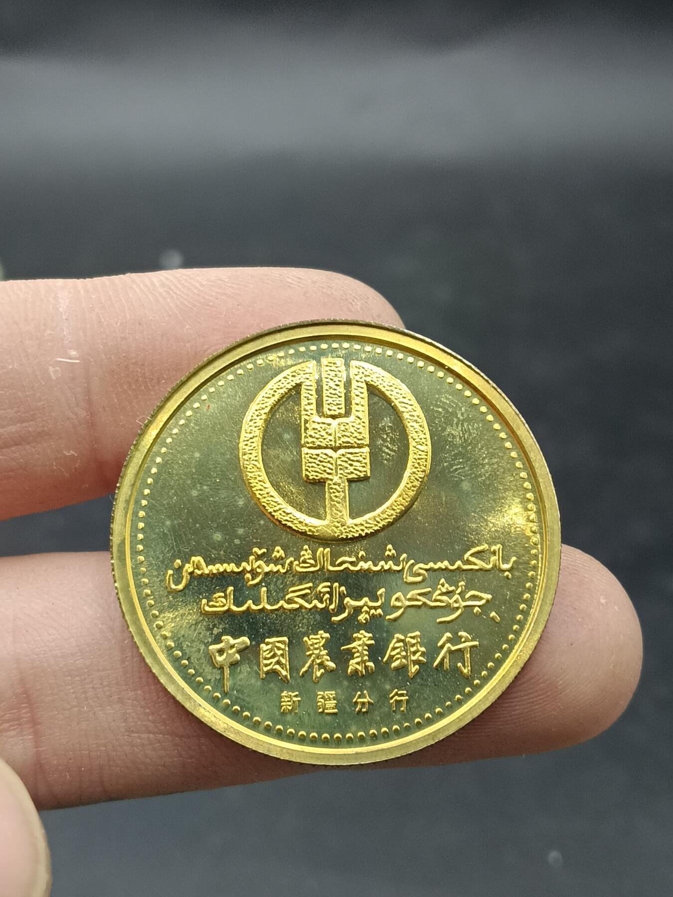 25期拍卖 A7纪念章