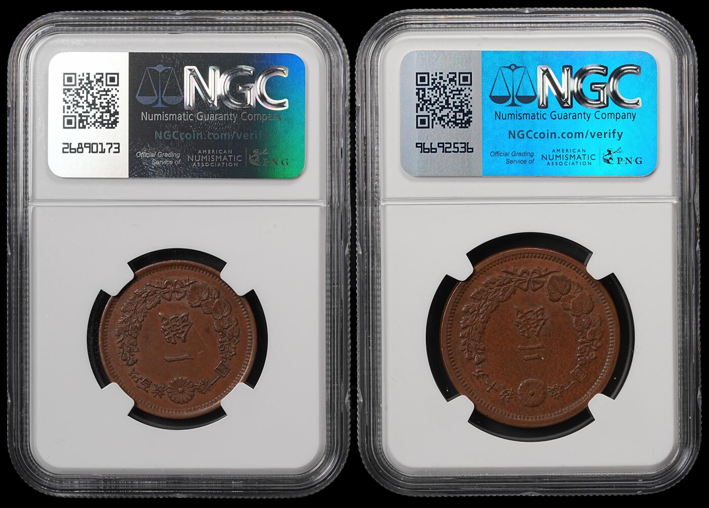 修遠堂世界钱币第五十五期 全场包邮 NGC评级 明治八年龙一钱，二钱铜币各一枚 少见早期年份