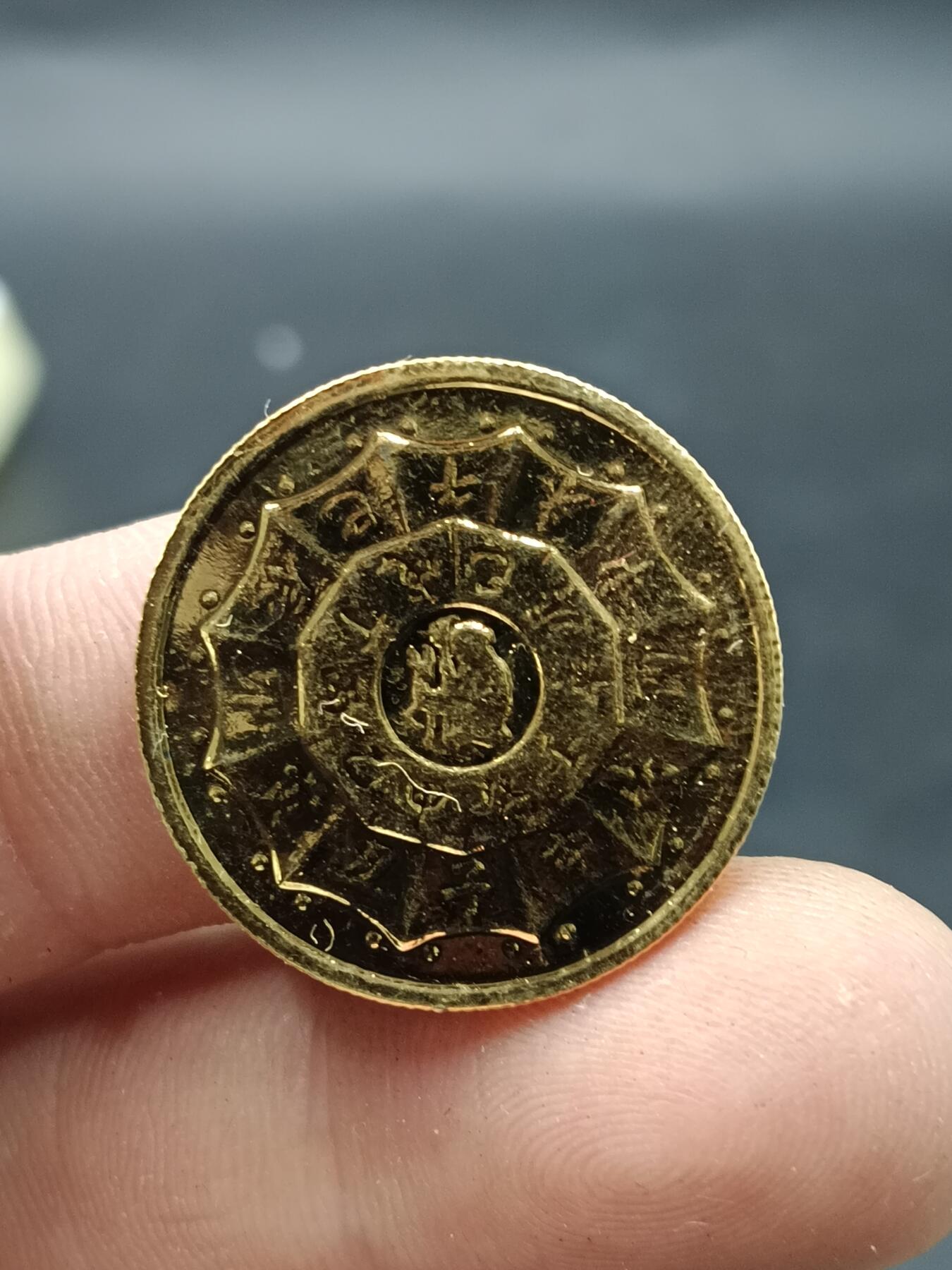 25期拍卖 A6纪念章
